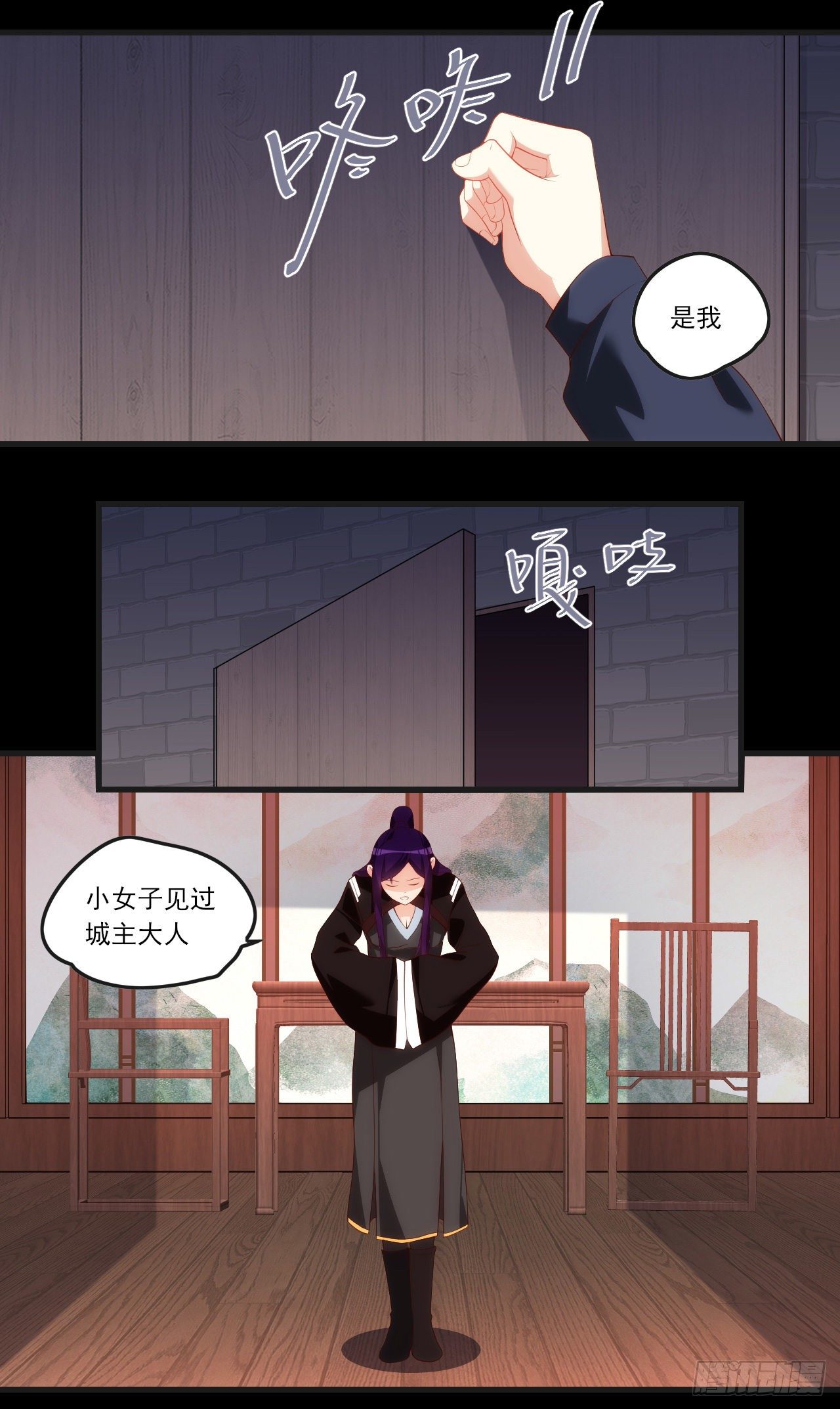 领主什么的无所谓啦韩漫全集-046话无删减无遮挡章节图片 