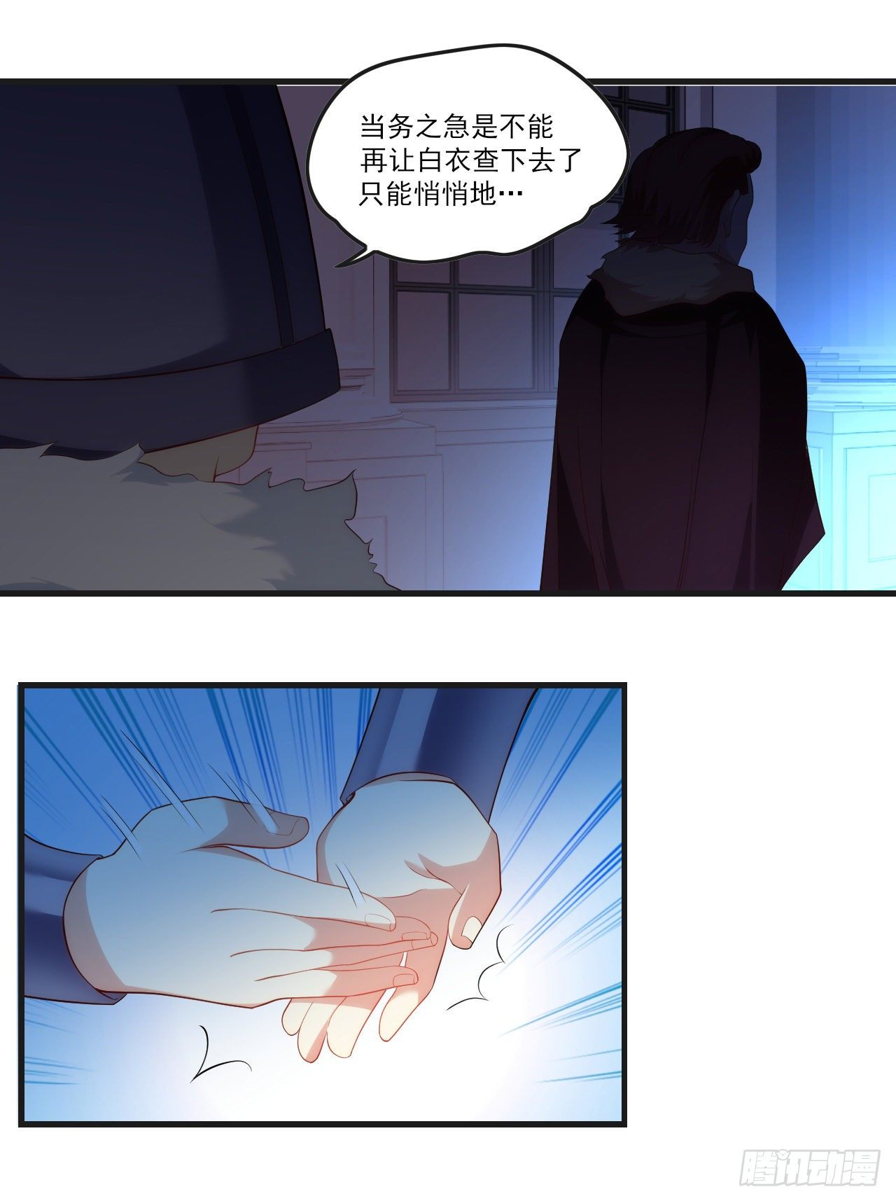 领主什么的无所谓啦韩漫全集-046话无删减无遮挡章节图片 