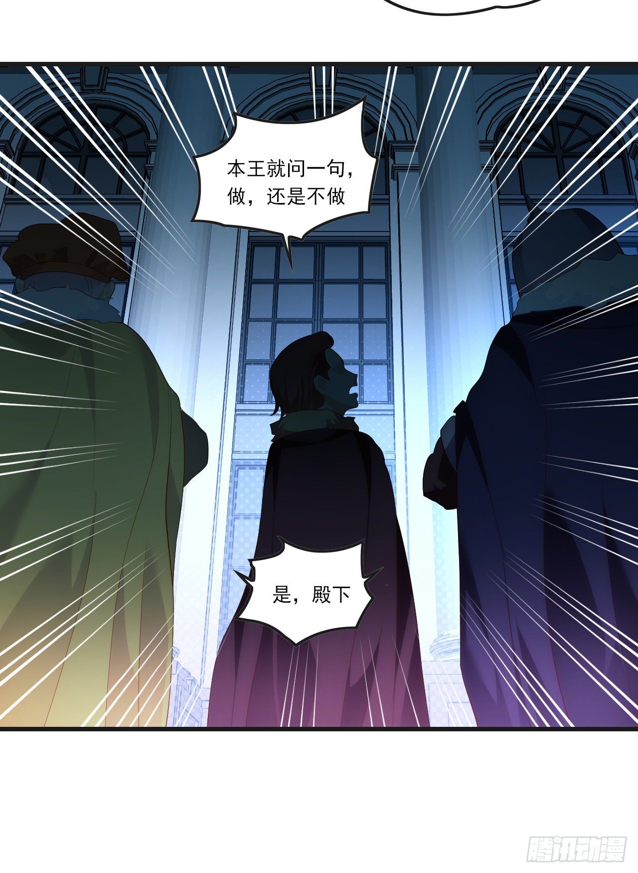 领主什么的无所谓啦韩漫全集-046话无删减无遮挡章节图片 