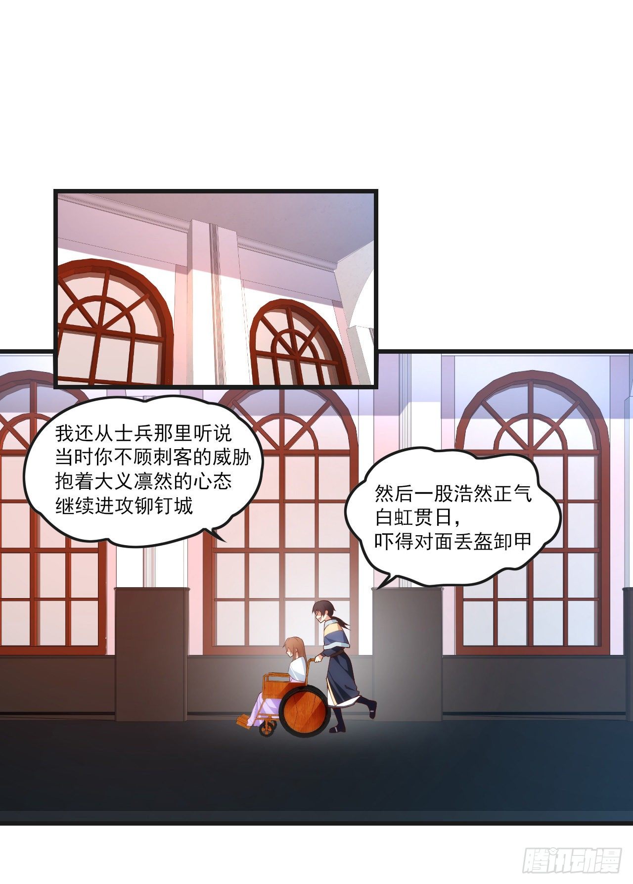 领主什么的无所谓啦韩漫全集-046话无删减无遮挡章节图片 