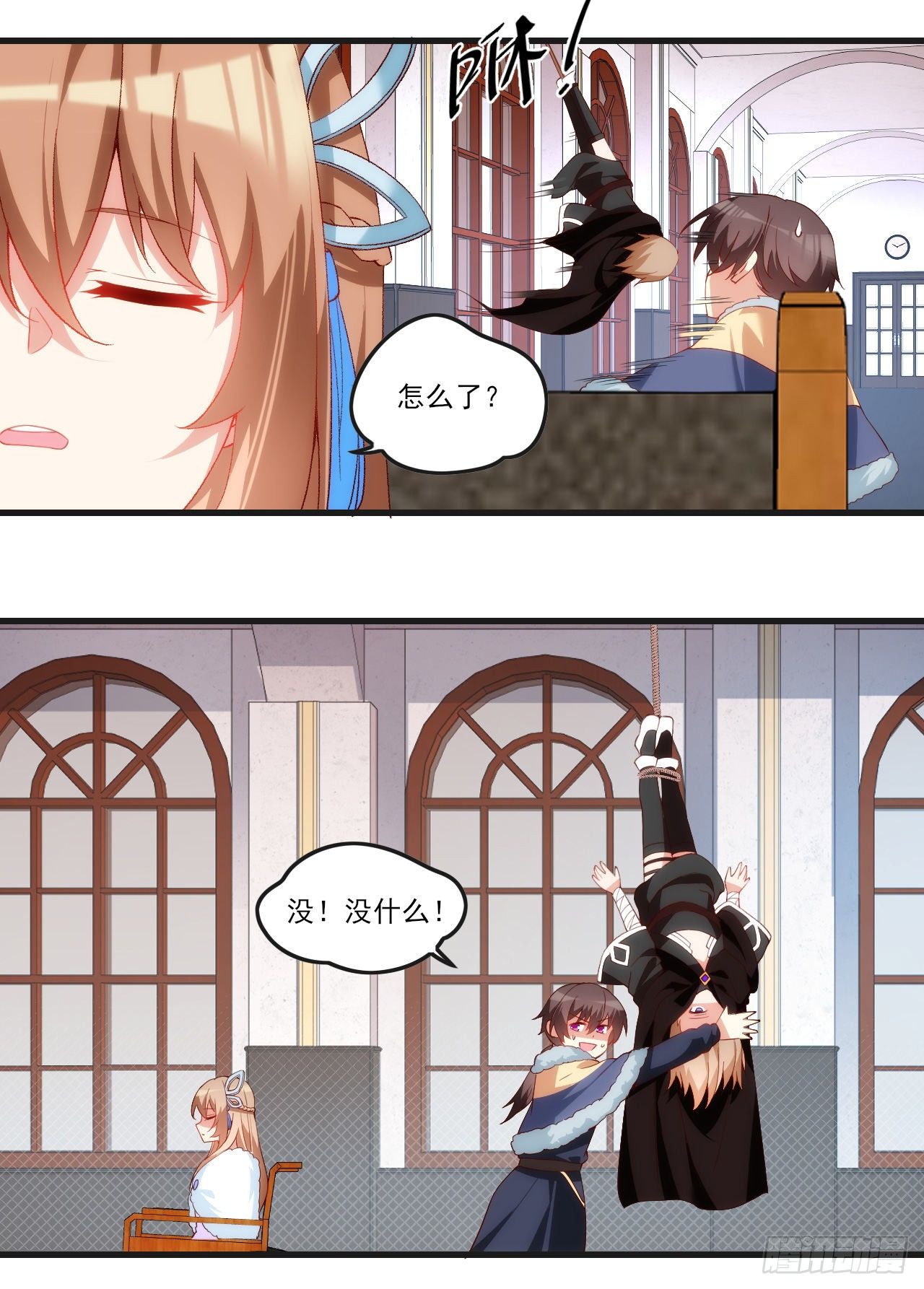 领主什么的无所谓啦韩漫全集-046话无删减无遮挡章节图片 