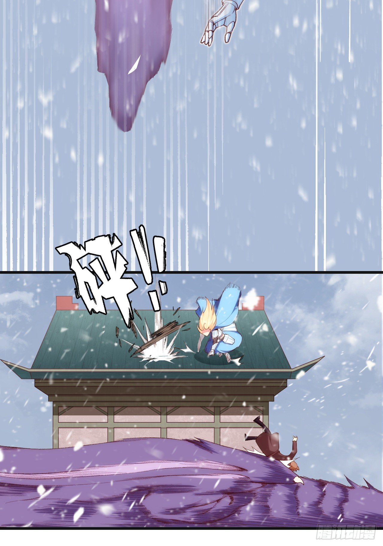 领主什么的无所谓啦韩漫全集-047无删减无遮挡章节图片 