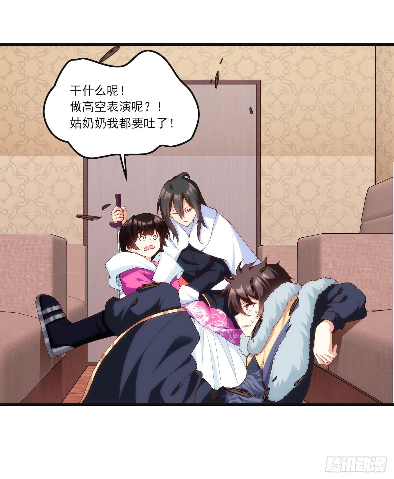 领主什么的无所谓啦韩漫全集-047无删减无遮挡章节图片 