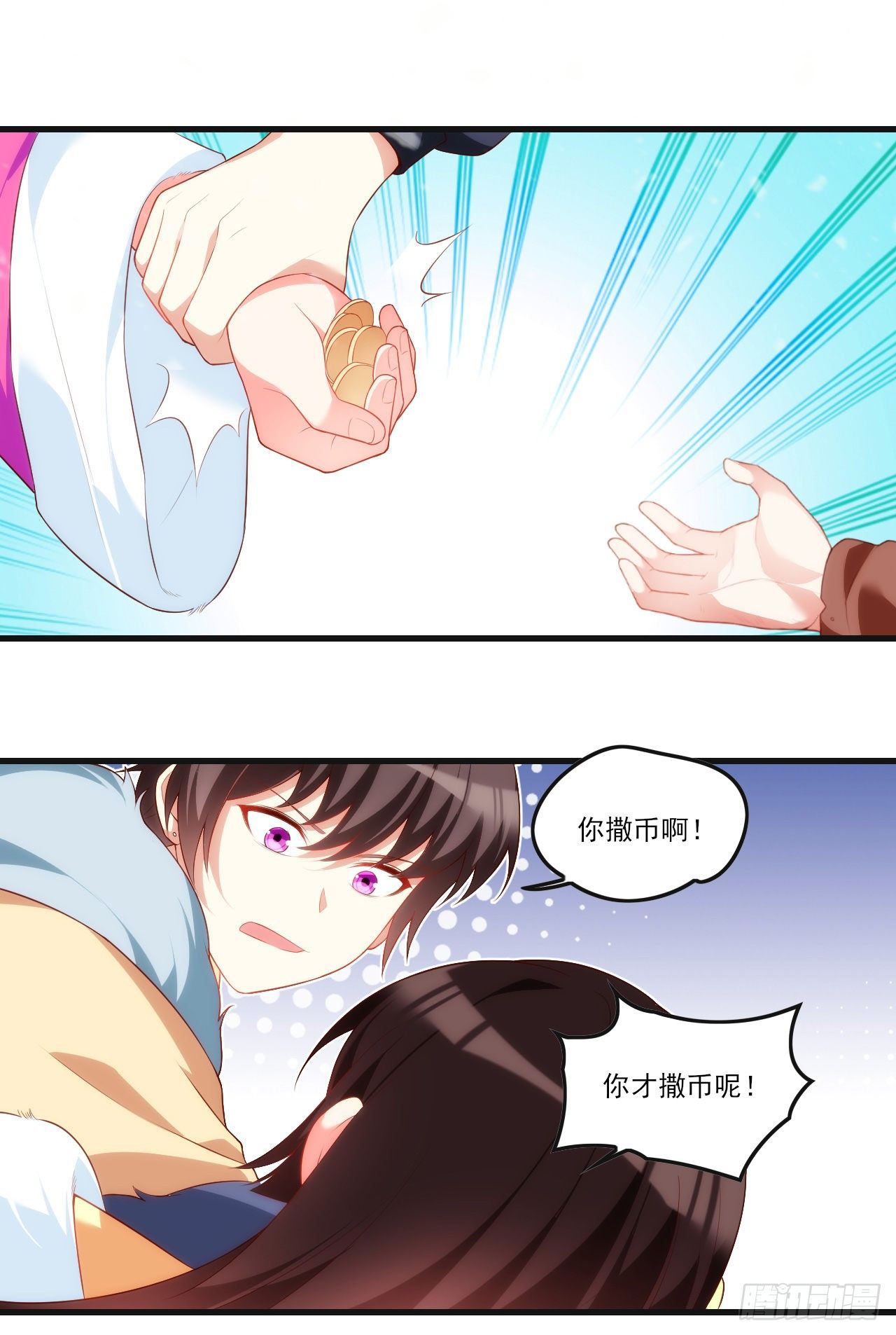 领主什么的无所谓啦韩漫全集-048无删减无遮挡章节图片 