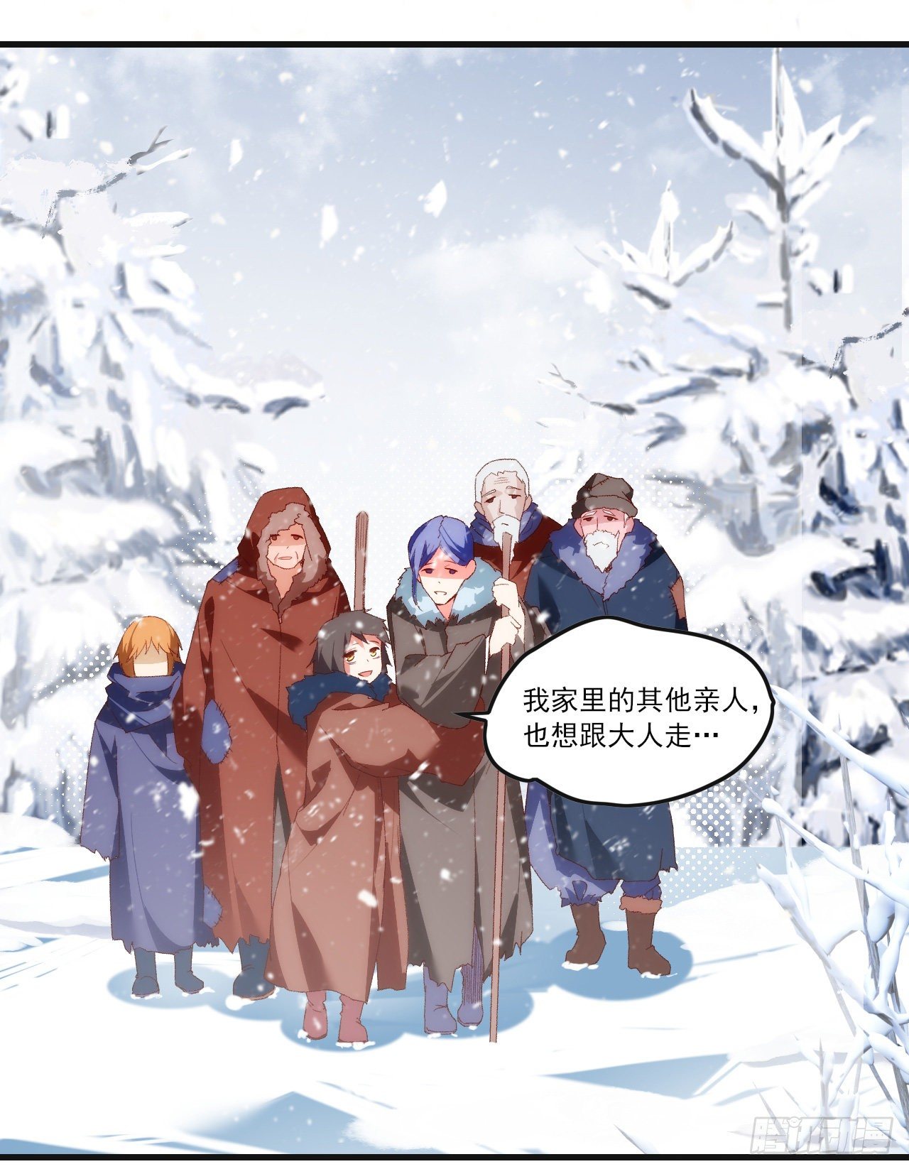 领主什么的无所谓啦韩漫全集-048无删减无遮挡章节图片 