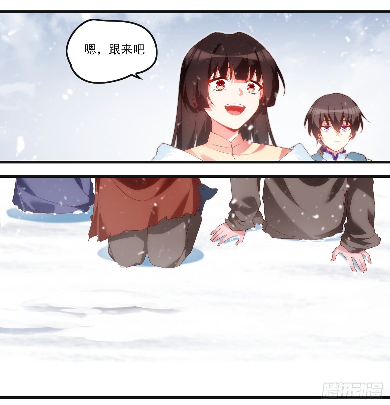 领主什么的无所谓啦韩漫全集-048无删减无遮挡章节图片 
