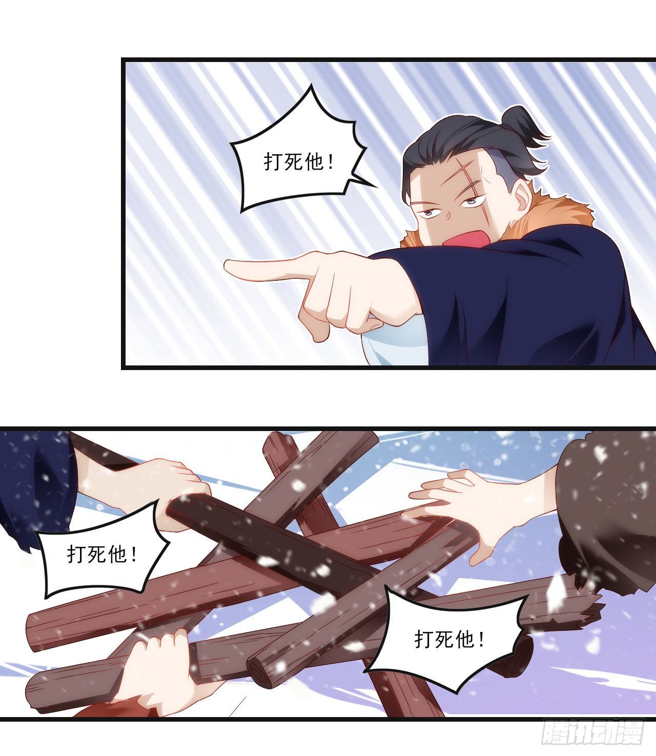 领主什么的无所谓啦韩漫全集-048无删减无遮挡章节图片 