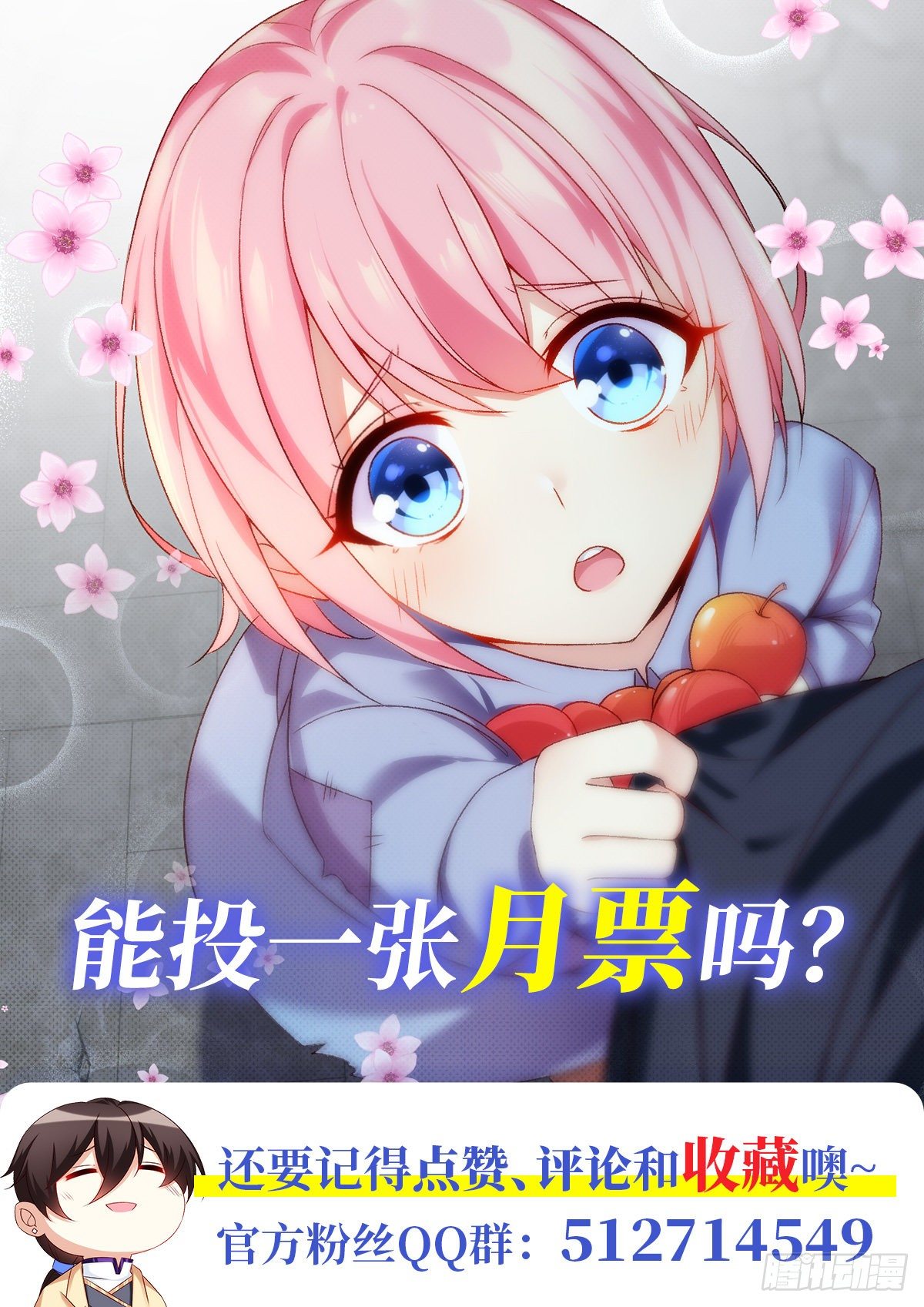 领主什么的无所谓啦韩漫全集-048无删减无遮挡章节图片 