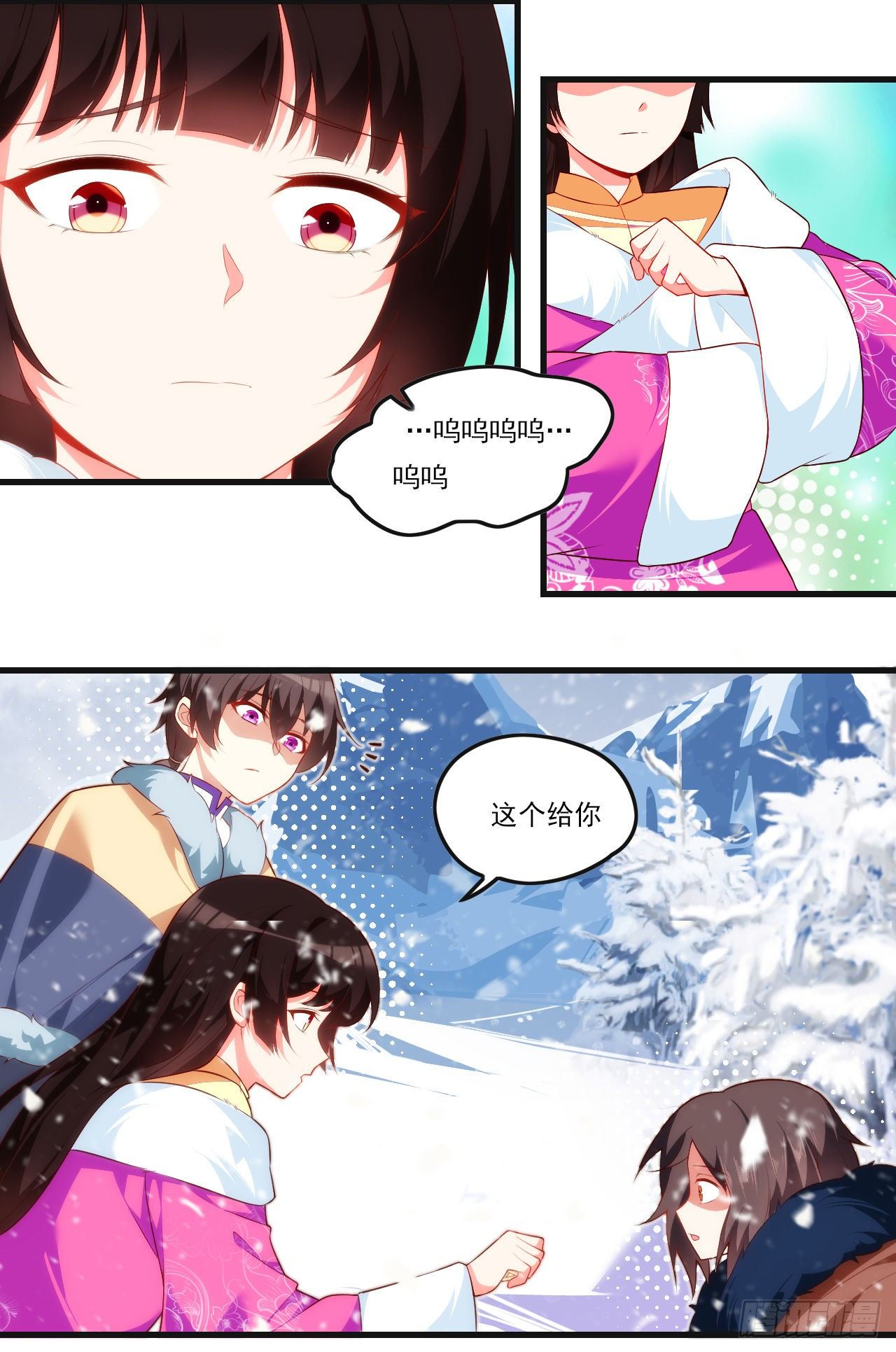 领主什么的无所谓啦韩漫全集-048无删减无遮挡章节图片 