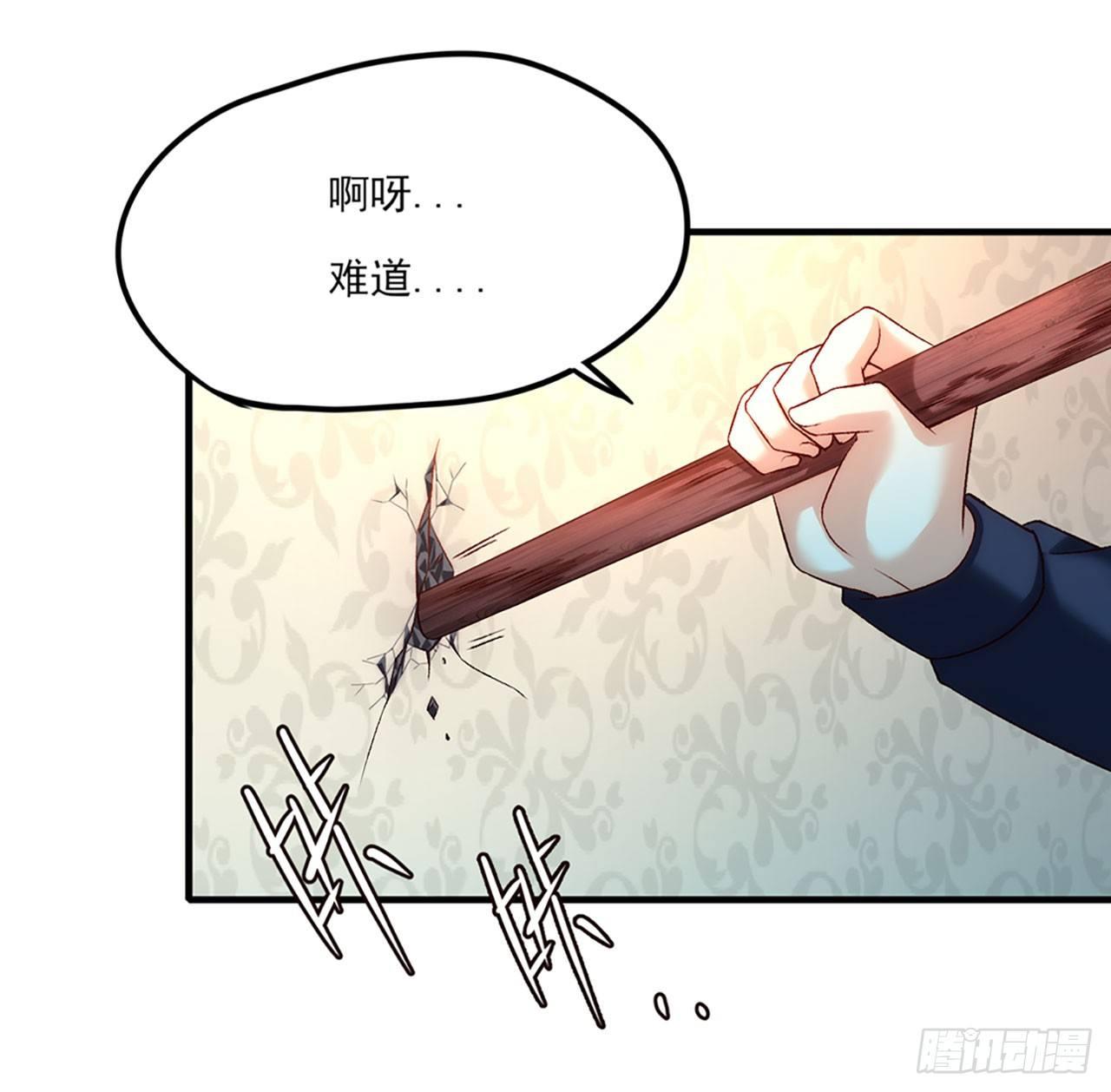 领主什么的无所谓啦韩漫全集-04话无删减无遮挡章节图片 