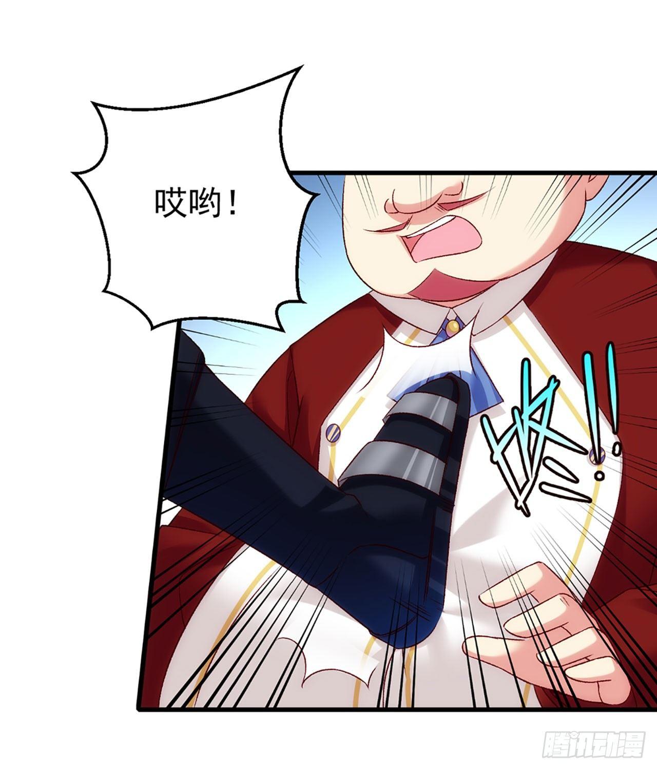 领主什么的无所谓啦韩漫全集-04话无删减无遮挡章节图片 