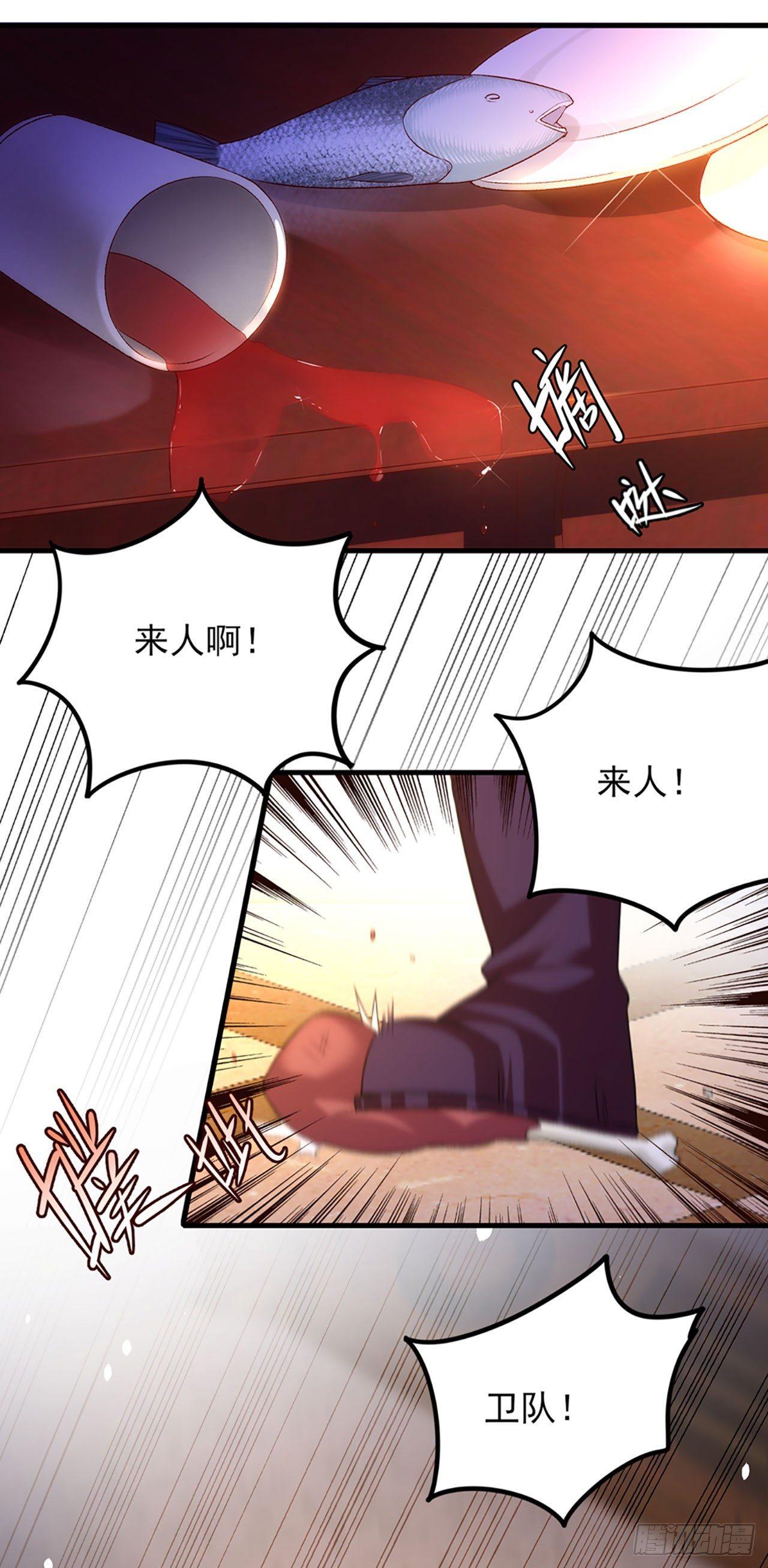 领主什么的无所谓啦韩漫全集-04话无删减无遮挡章节图片 