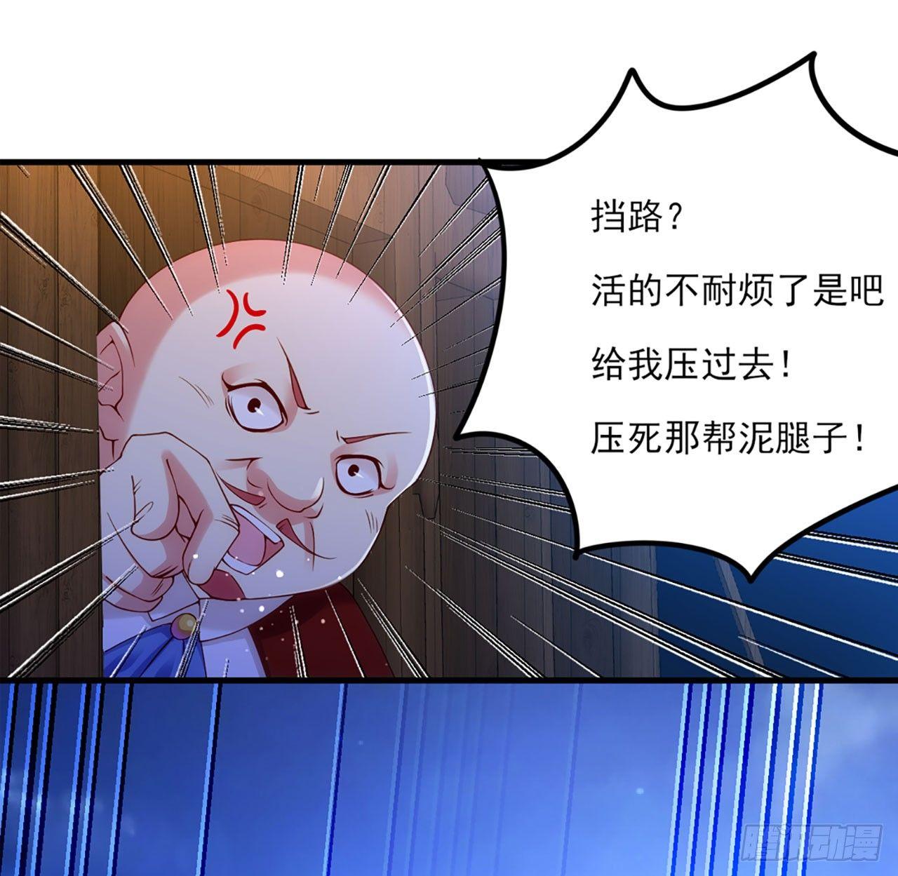 领主什么的无所谓啦韩漫全集-04话无删减无遮挡章节图片 