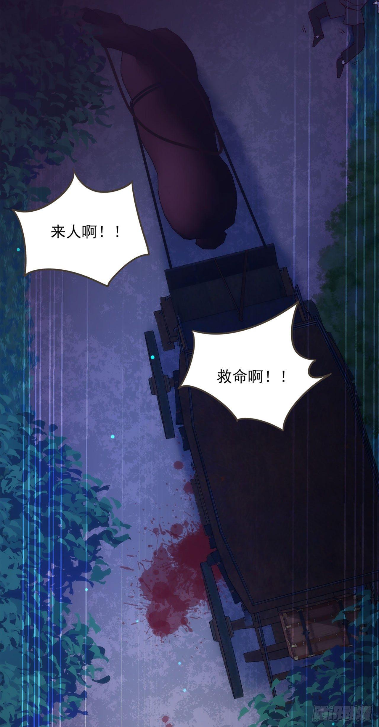 领主什么的无所谓啦韩漫全集-04话无删减无遮挡章节图片 