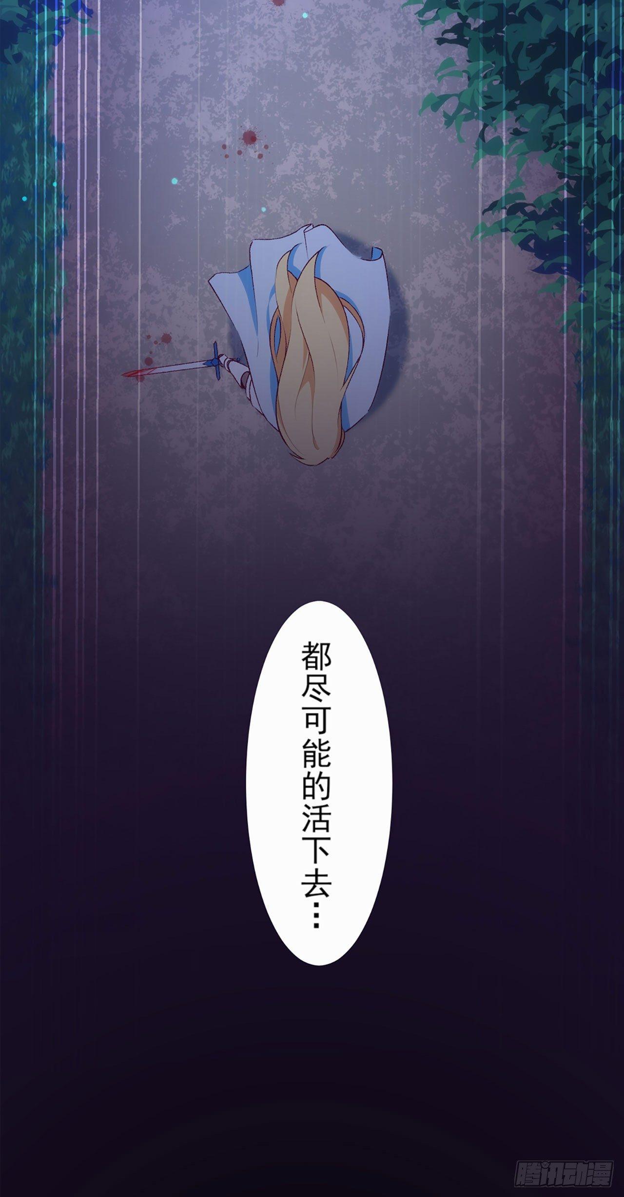 领主什么的无所谓啦韩漫全集-04话无删减无遮挡章节图片 