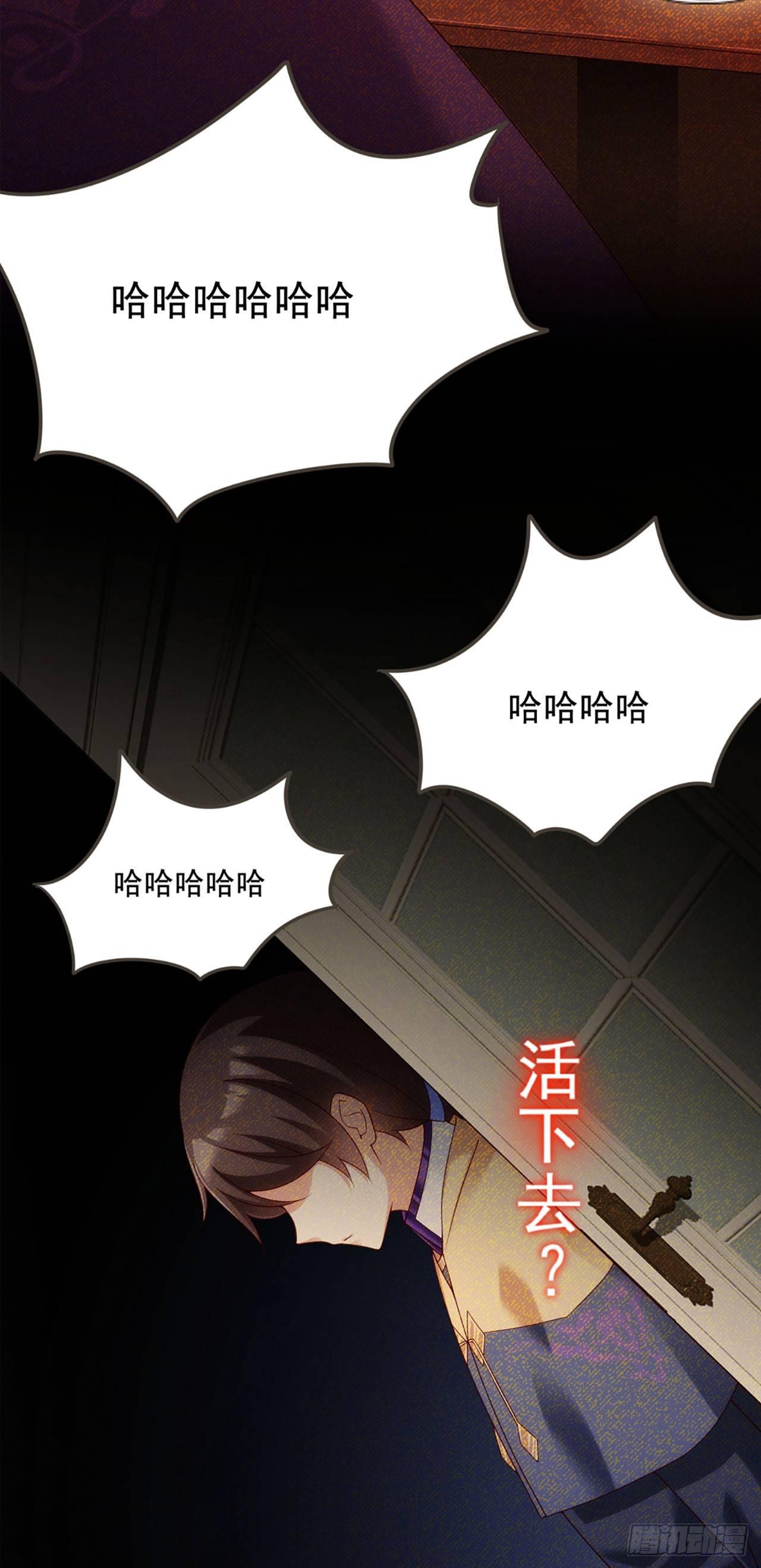 领主什么的无所谓啦韩漫全集-04话无删减无遮挡章节图片 