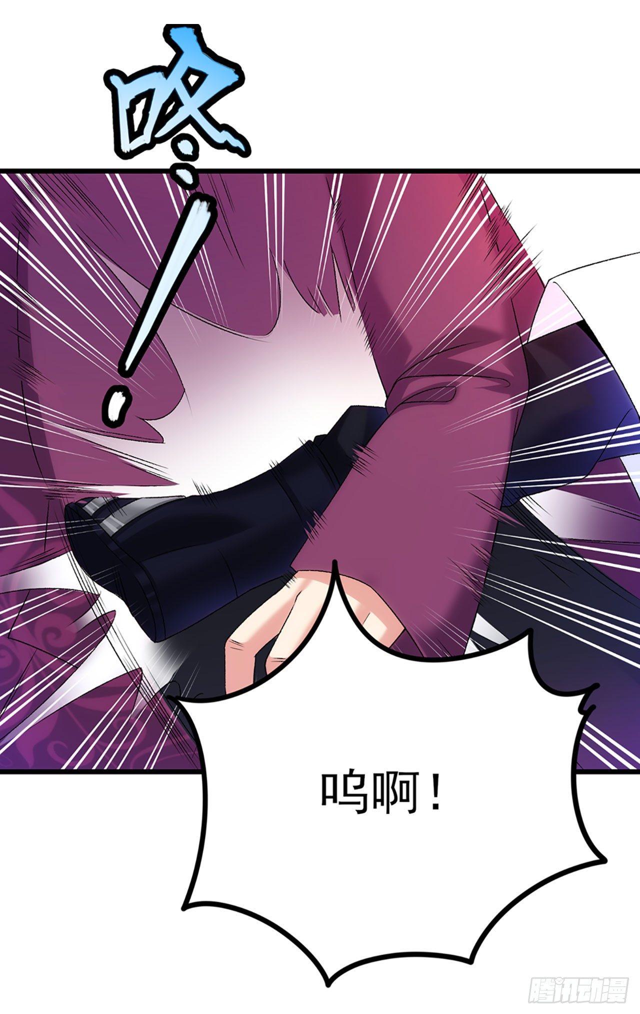 领主什么的无所谓啦韩漫全集-04话无删减无遮挡章节图片 
