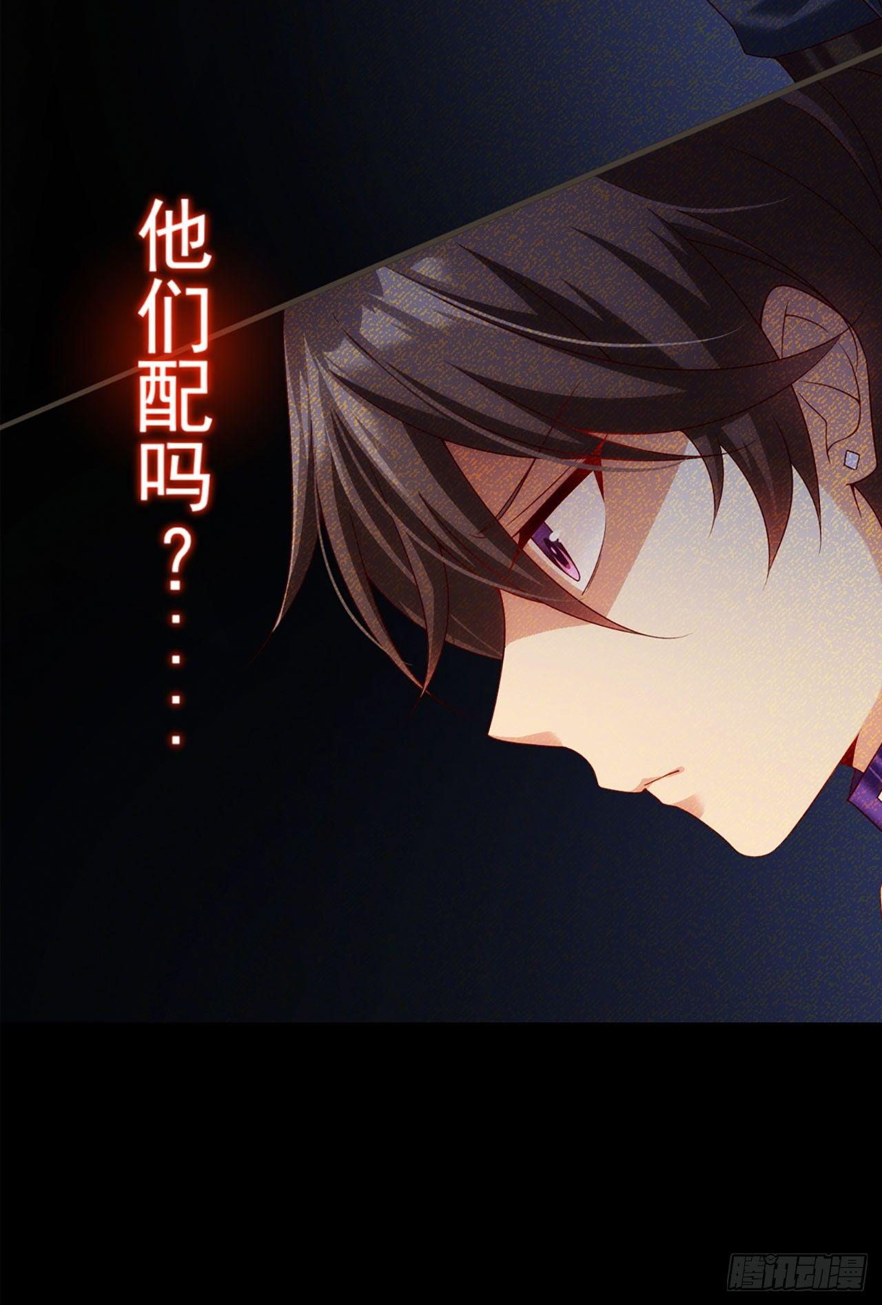 领主什么的无所谓啦韩漫全集-04话无删减无遮挡章节图片 