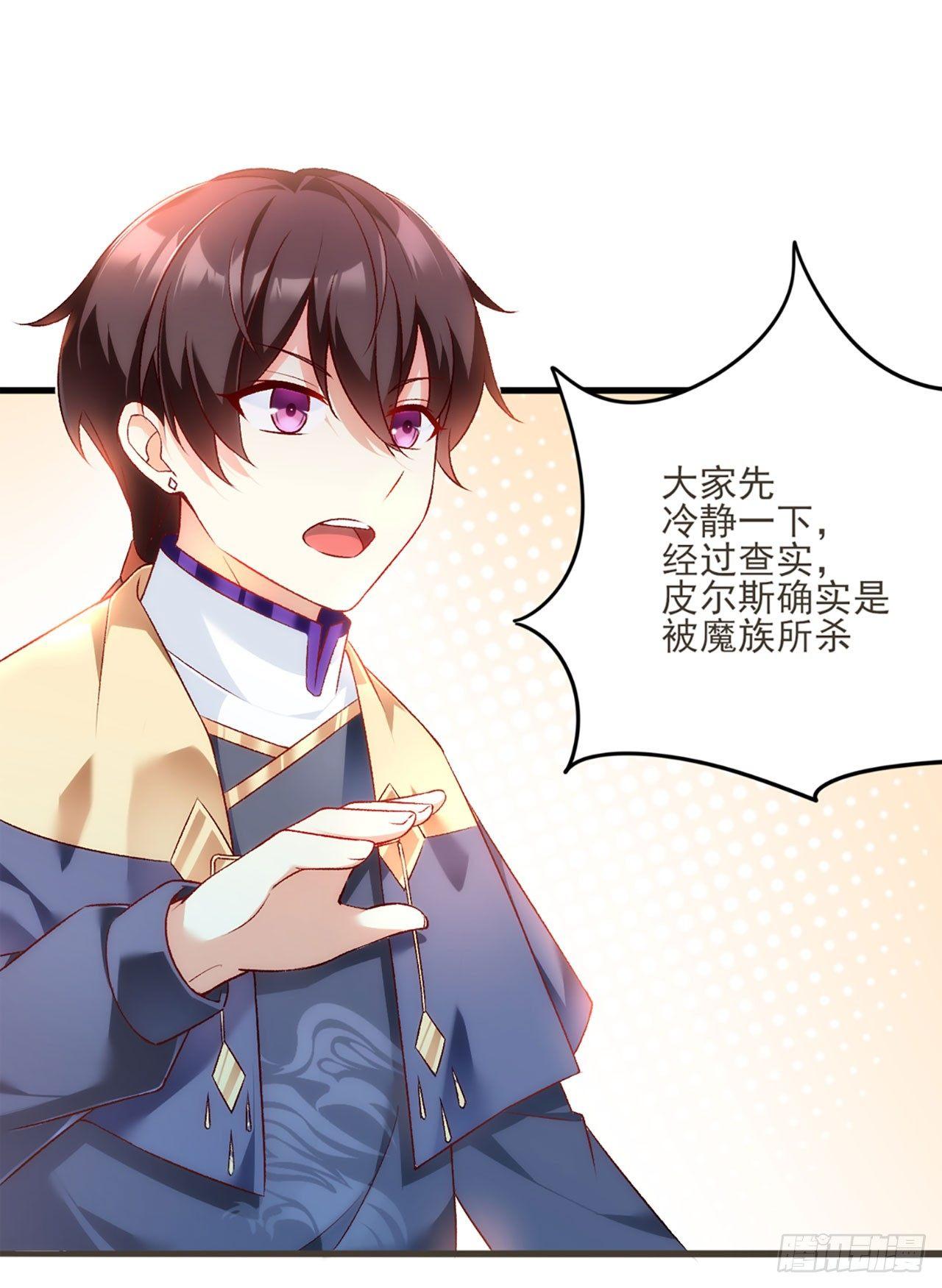 领主什么的无所谓啦韩漫全集-04话无删减无遮挡章节图片 