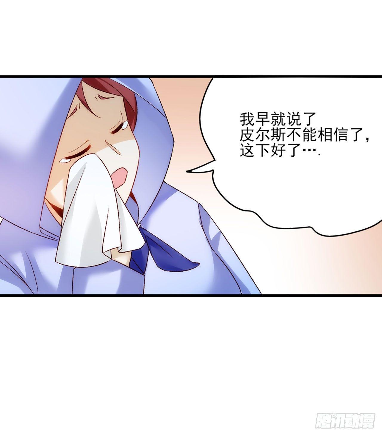 领主什么的无所谓啦韩漫全集-04话无删减无遮挡章节图片 