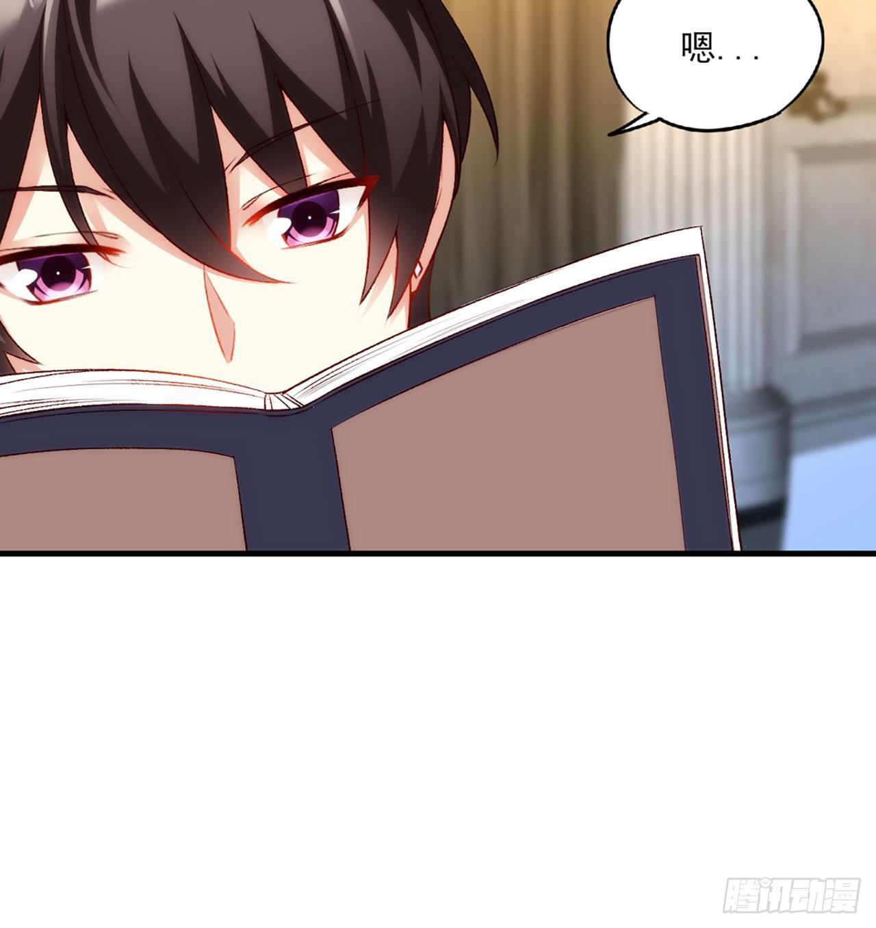 领主什么的无所谓啦韩漫全集-04话无删减无遮挡章节图片 