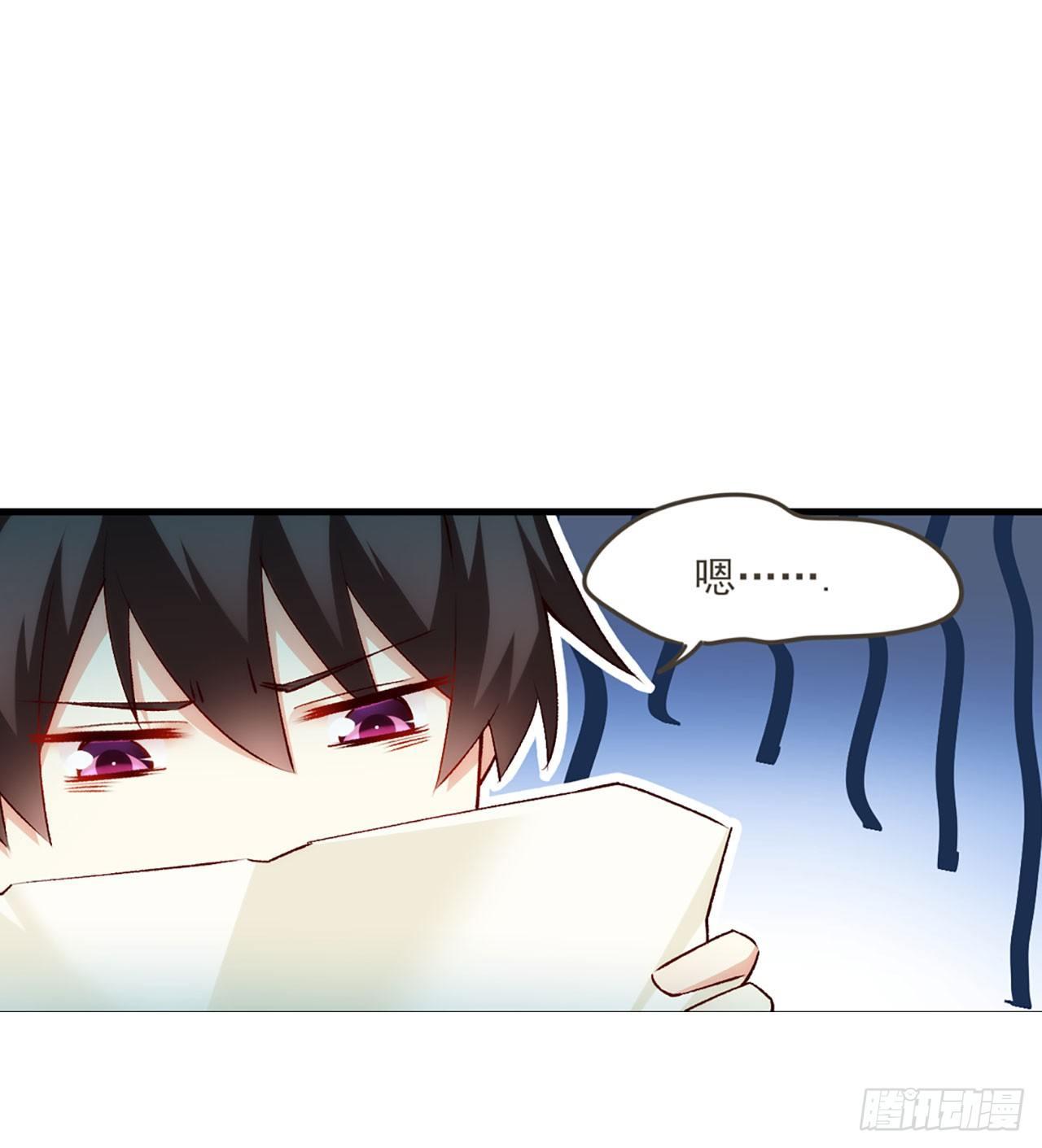 领主什么的无所谓啦韩漫全集-04话无删减无遮挡章节图片 