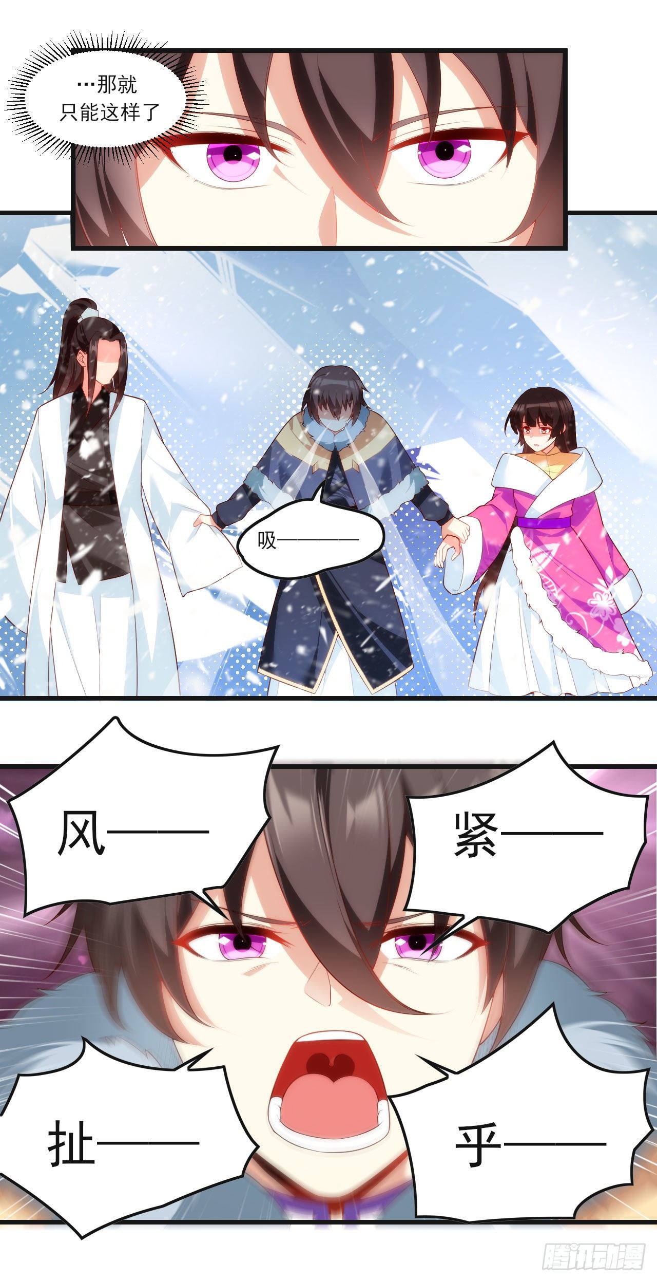 领主什么的无所谓啦韩漫全集-049无删减无遮挡章节图片 