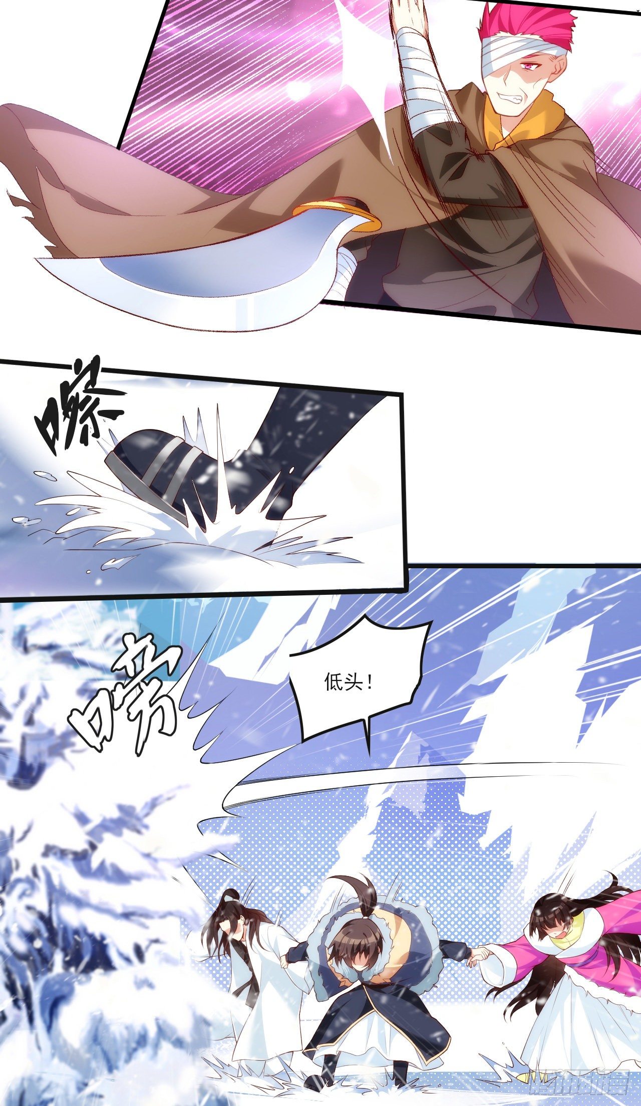 领主什么的无所谓啦韩漫全集-049无删减无遮挡章节图片 