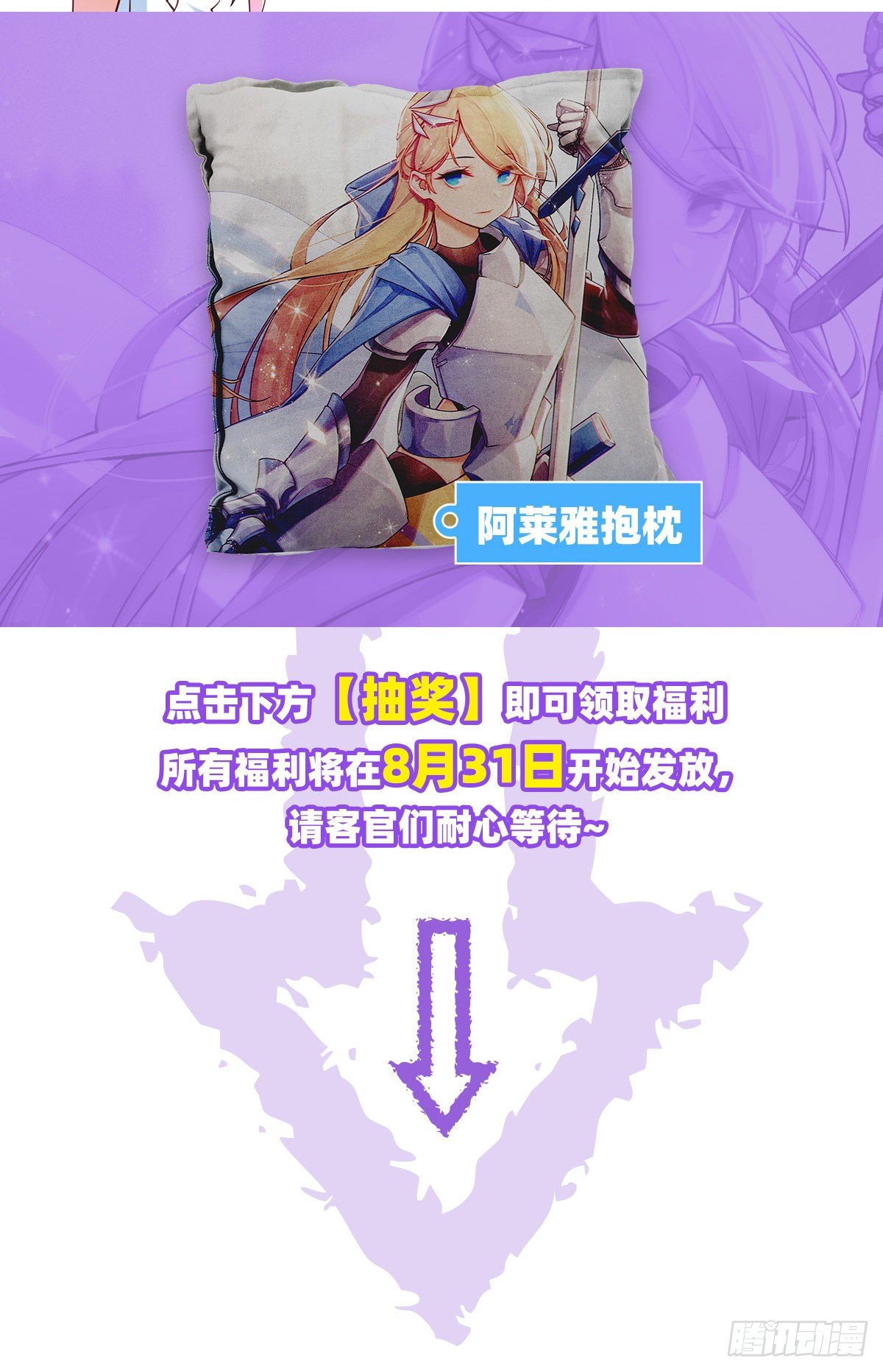 领主什么的无所谓啦韩漫全集-049无删减无遮挡章节图片 