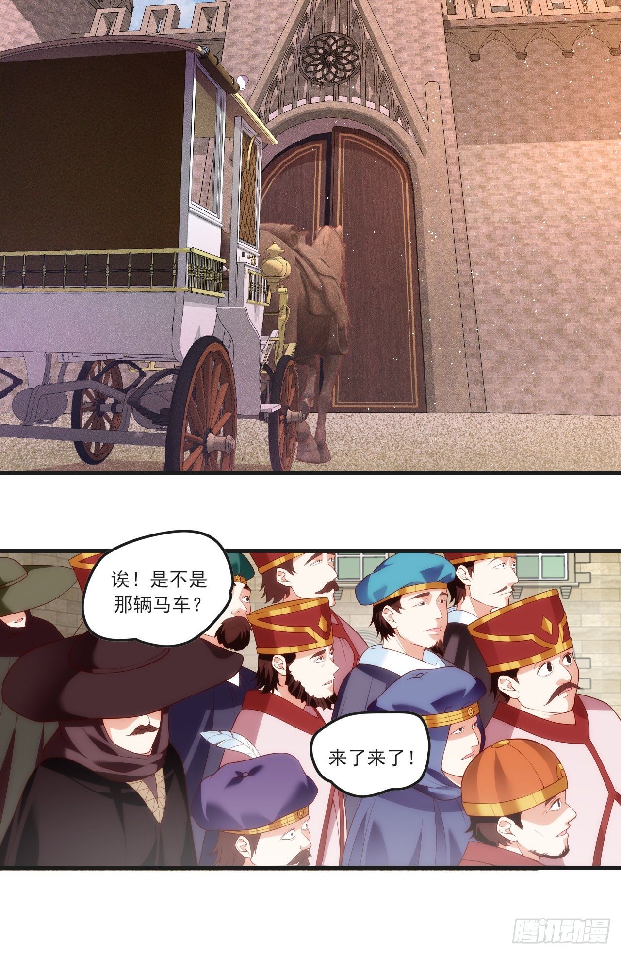 领主什么的无所谓啦韩漫全集-050无删减无遮挡章节图片 
