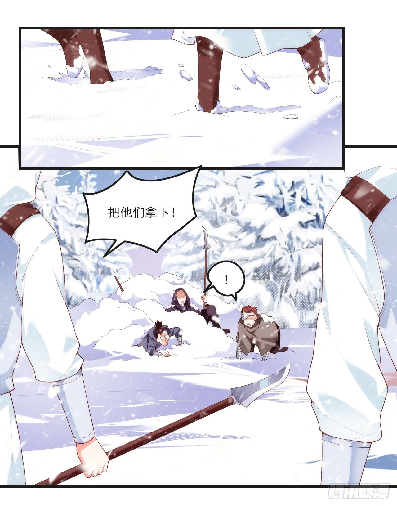 领主什么的无所谓啦韩漫全集-050无删减无遮挡章节图片 