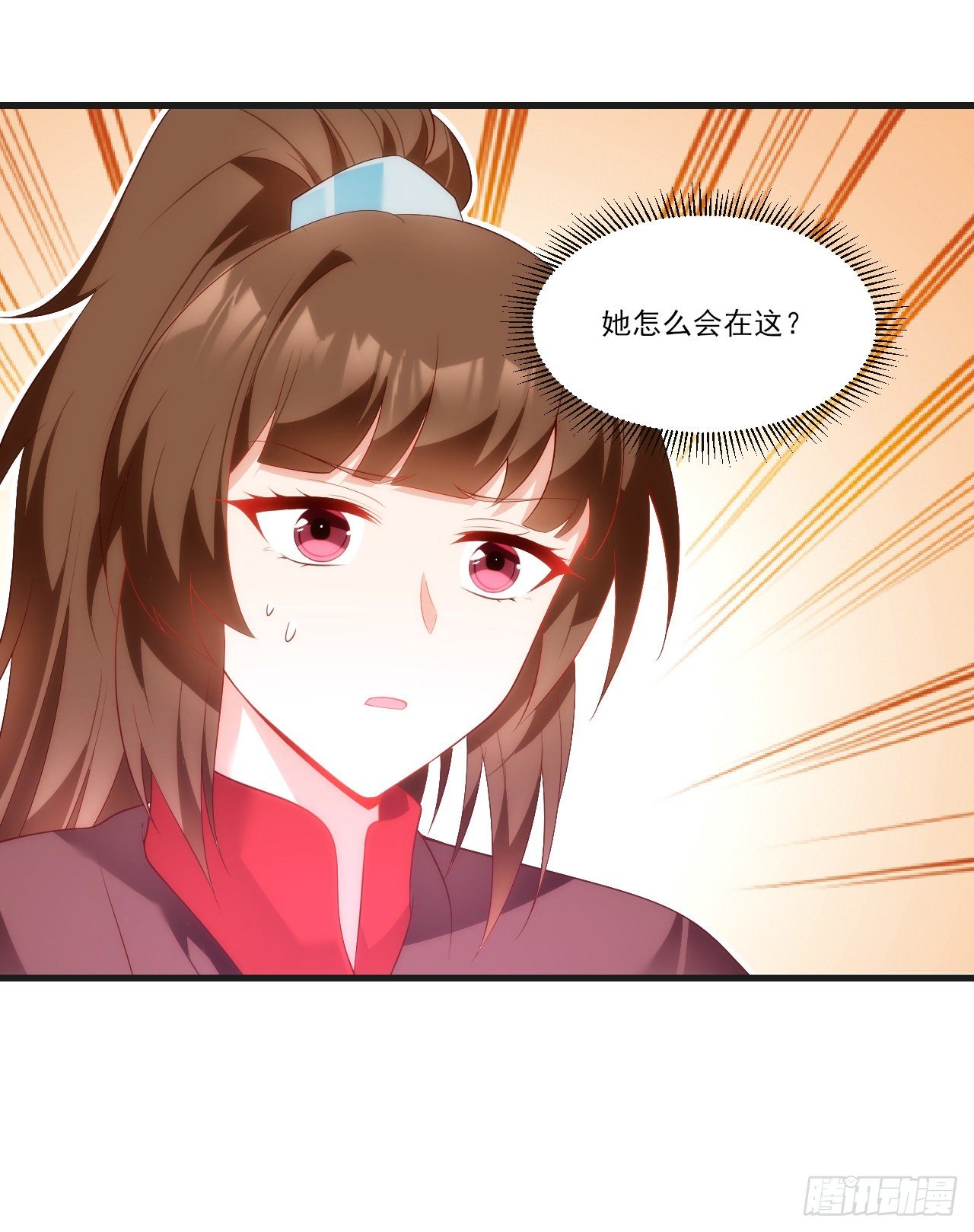 领主什么的无所谓啦韩漫全集-051无删减无遮挡章节图片 