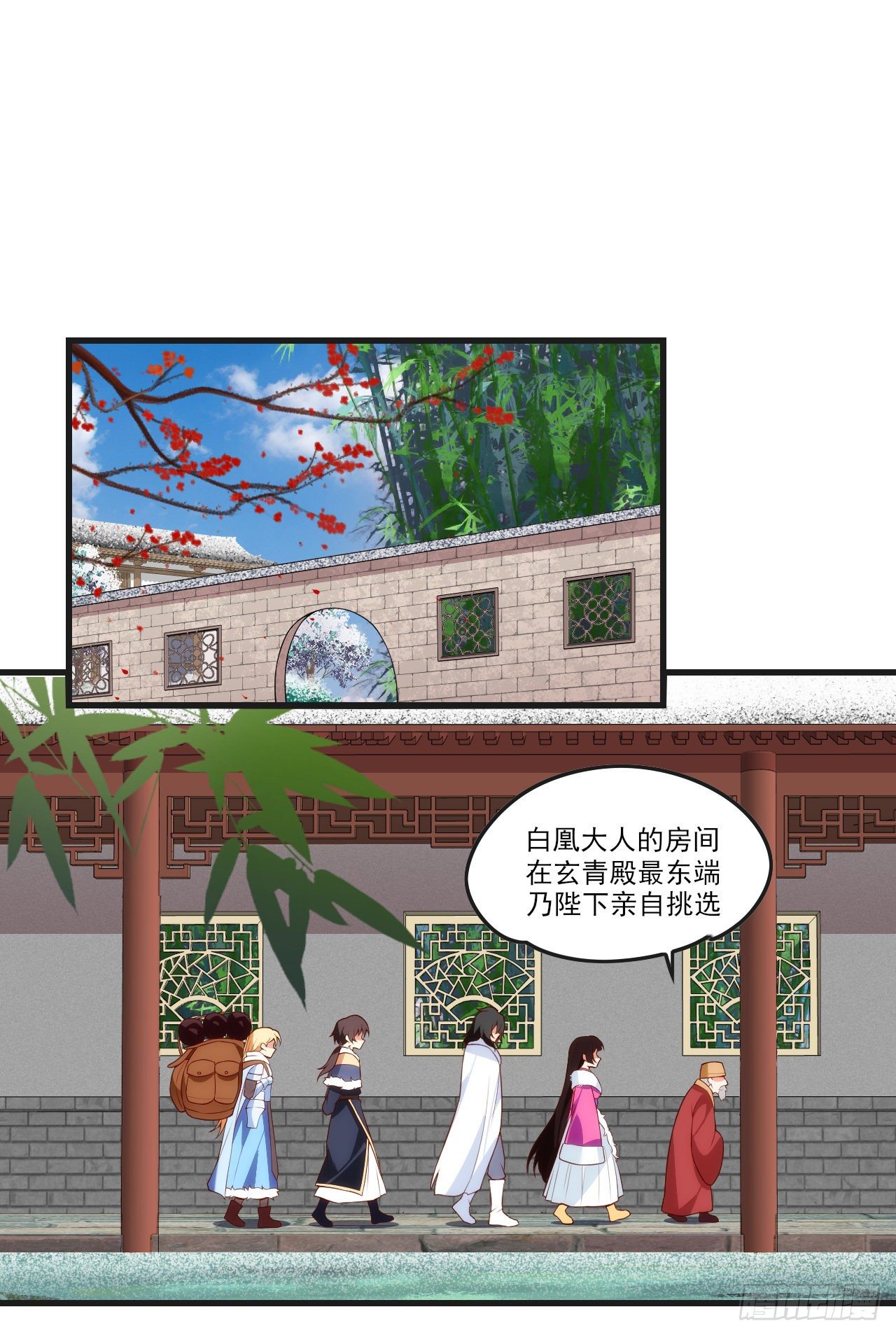 领主什么的无所谓啦韩漫全集-051无删减无遮挡章节图片 