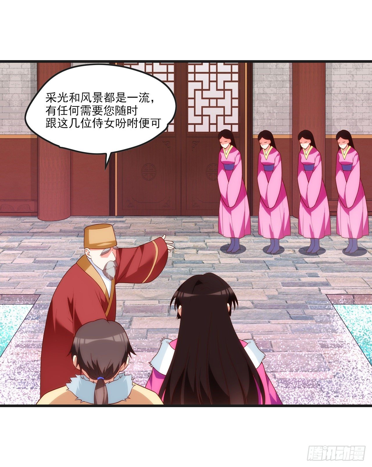 领主什么的无所谓啦韩漫全集-051无删减无遮挡章节图片 