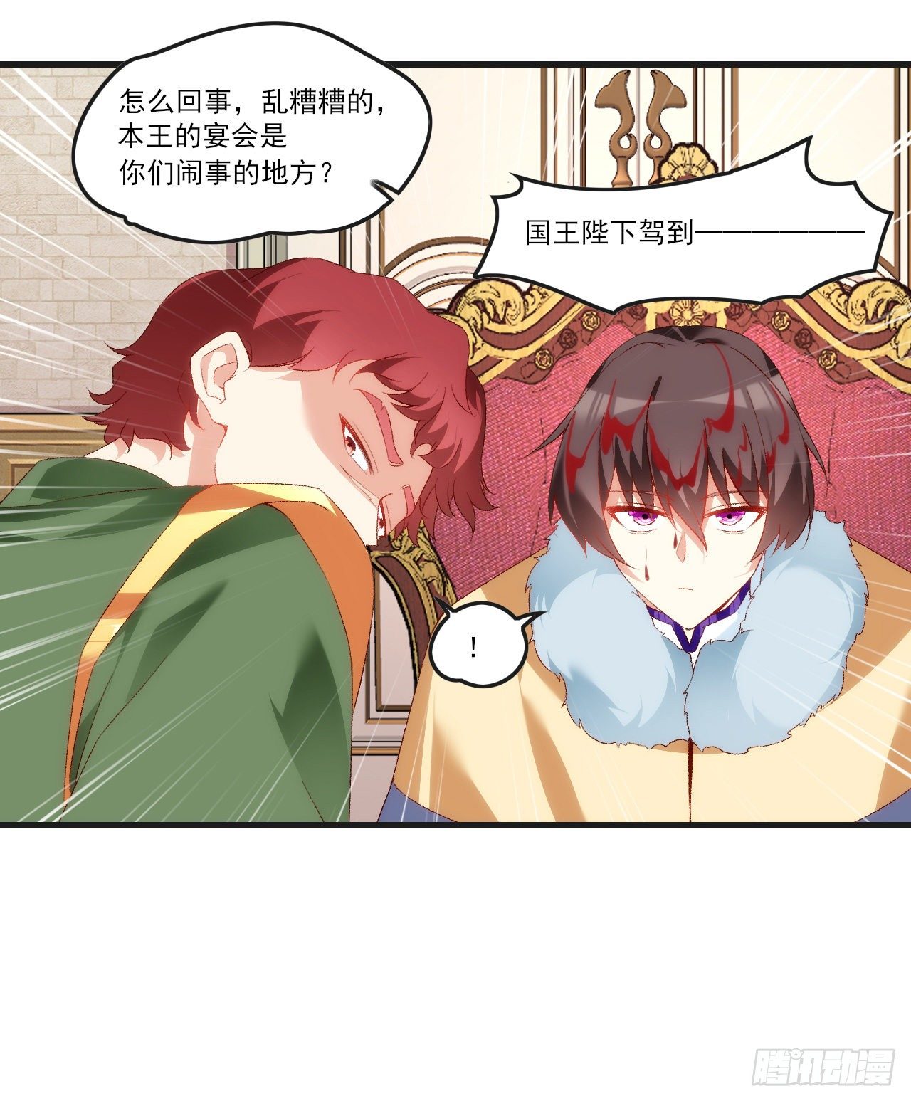 领主什么的无所谓啦韩漫全集-052无删减无遮挡章节图片 