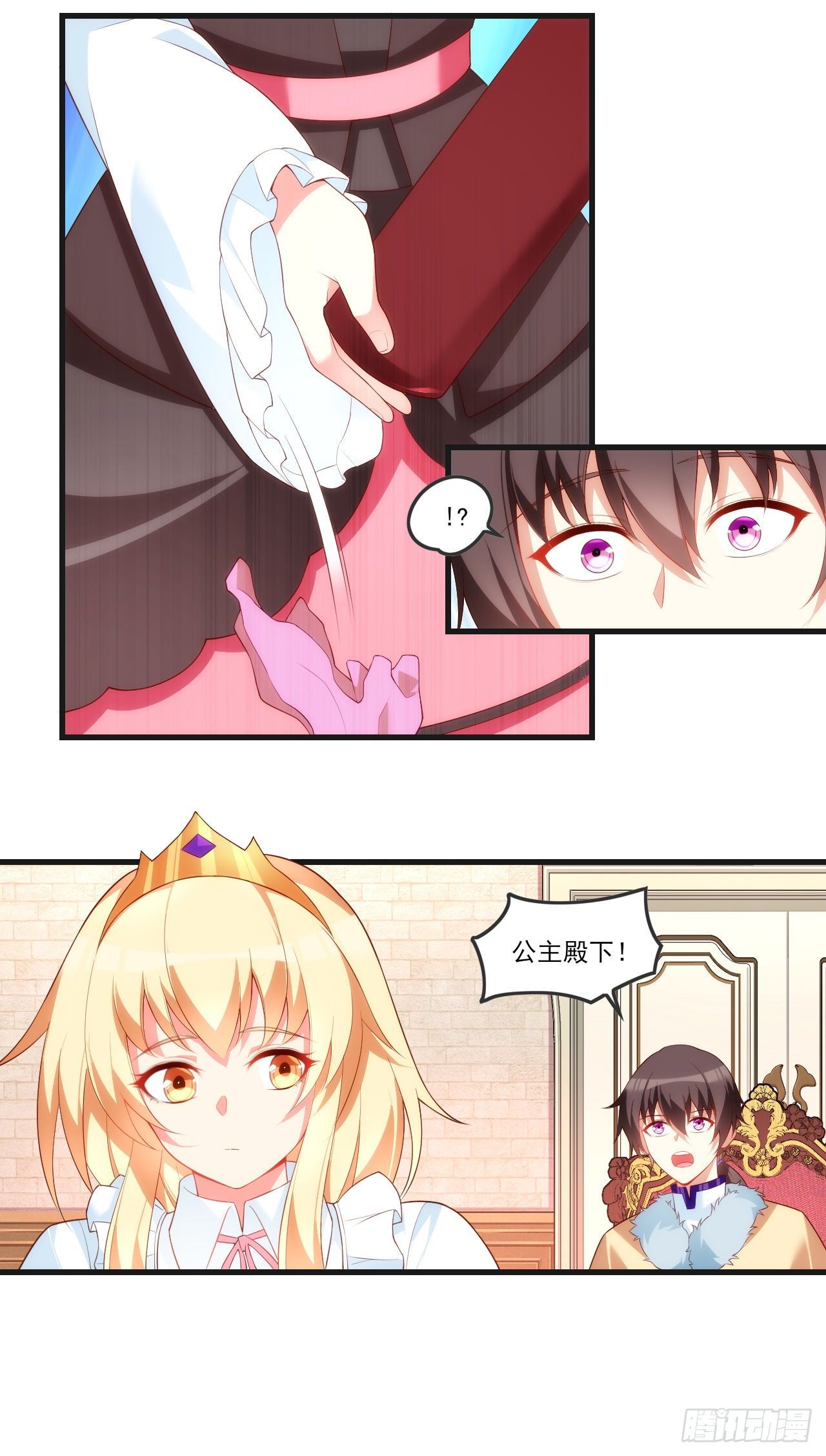 领主什么的无所谓啦韩漫全集-053无删减无遮挡章节图片 