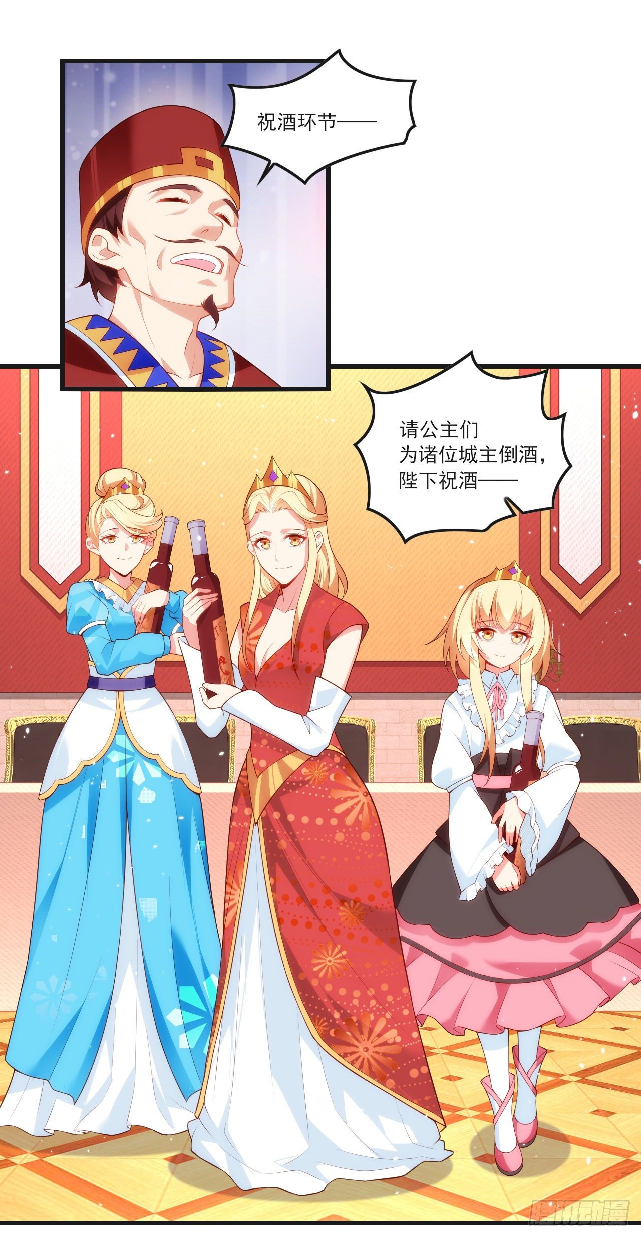 领主什么的无所谓啦韩漫全集-053无删减无遮挡章节图片 
