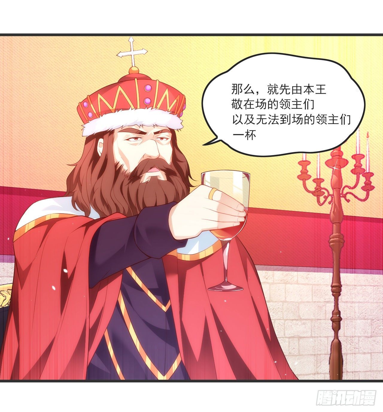 领主什么的无所谓啦韩漫全集-054无删减无遮挡章节图片 