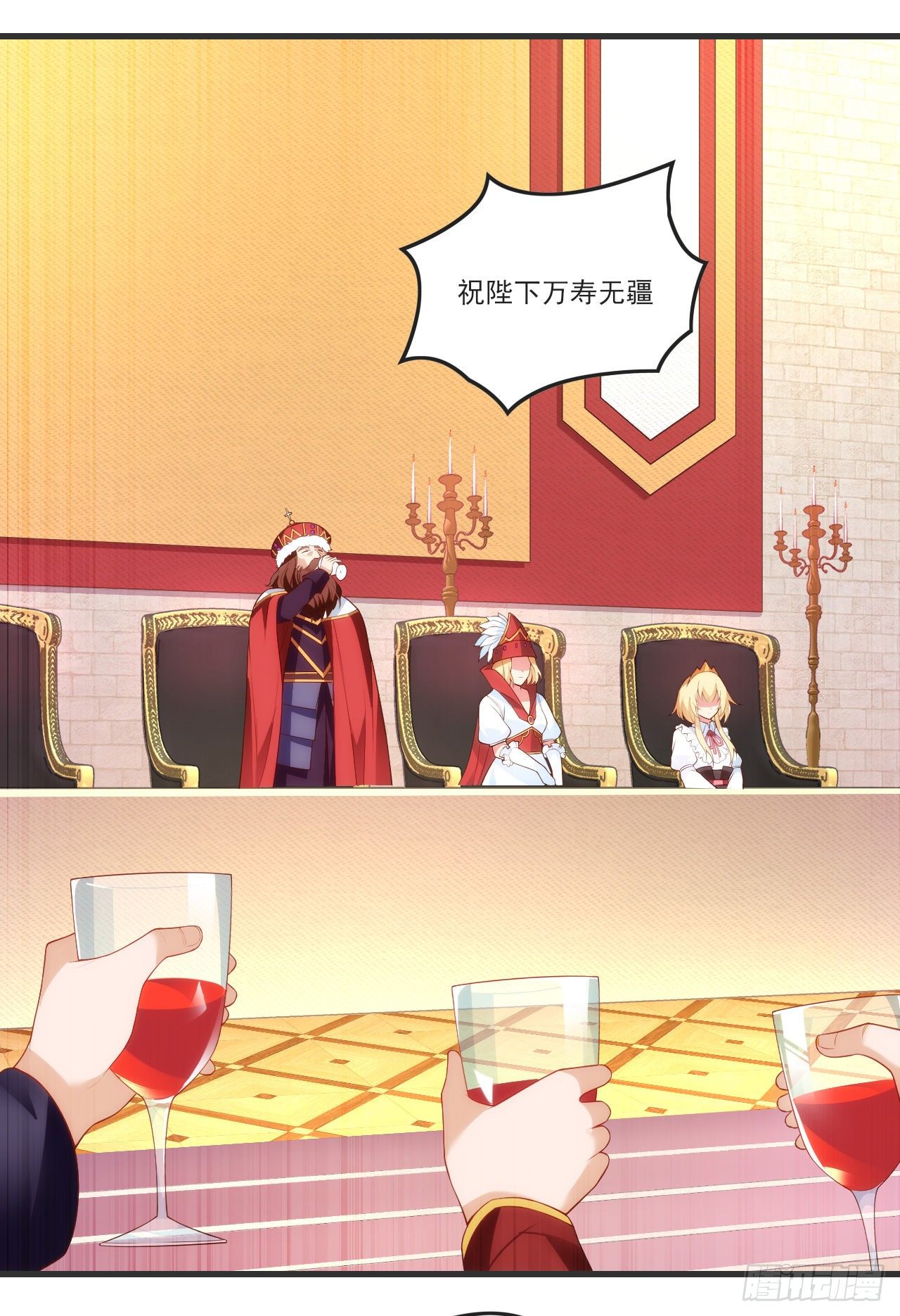 领主什么的无所谓啦韩漫全集-054无删减无遮挡章节图片 