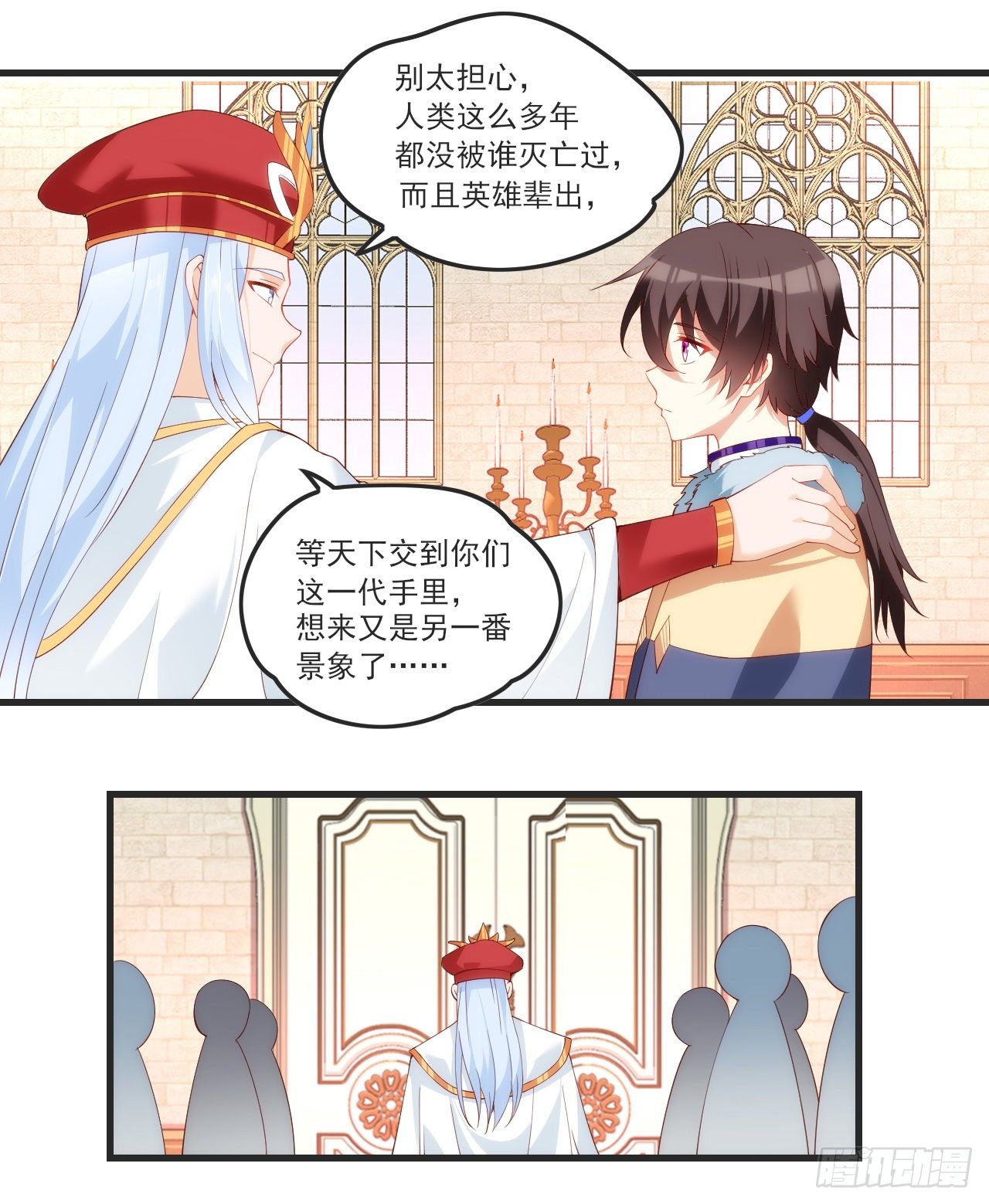 领主什么的无所谓啦韩漫全集-055无删减无遮挡章节图片 