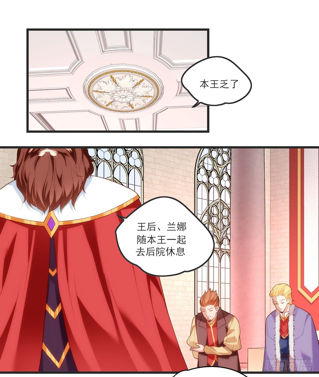 领主什么的无所谓啦韩漫全集-055无删减无遮挡章节图片 