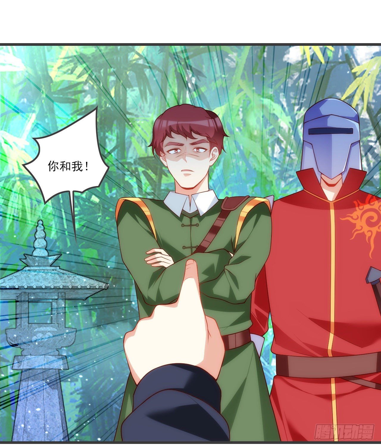 领主什么的无所谓啦韩漫全集-056无删减无遮挡章节图片 