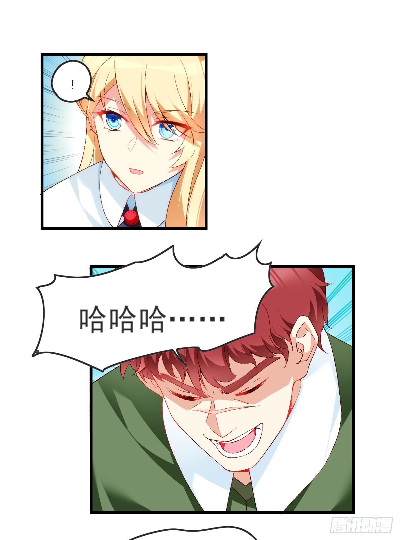 领主什么的无所谓啦韩漫全集-056无删减无遮挡章节图片 