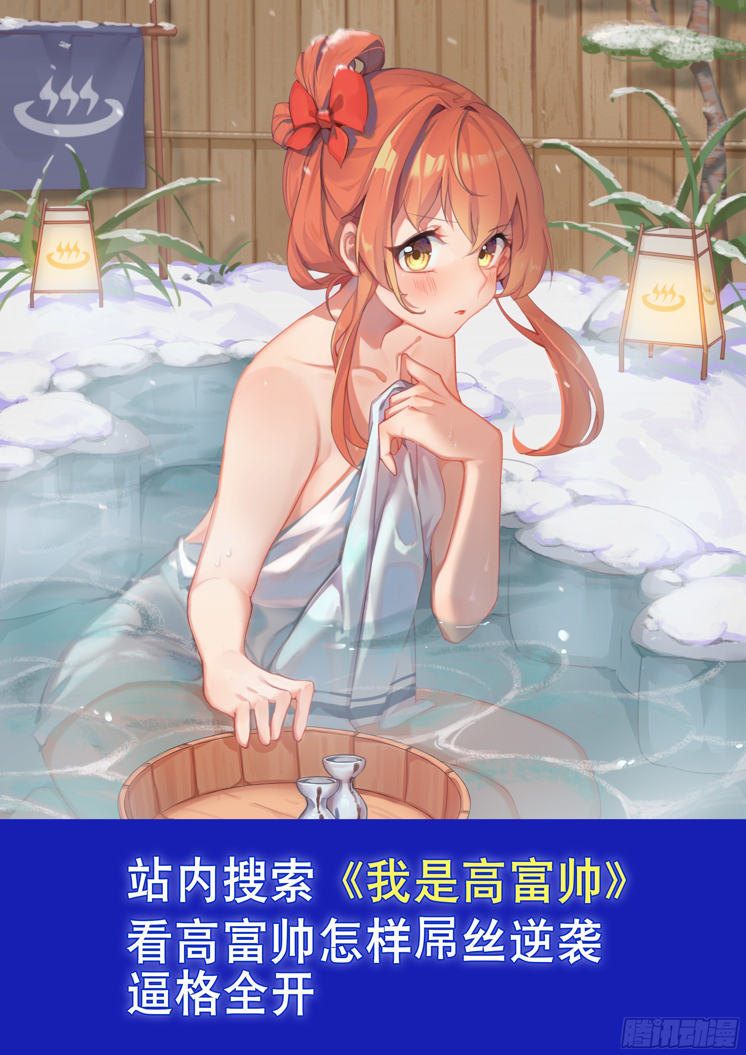 领主什么的无所谓啦韩漫全集-057无删减无遮挡章节图片 