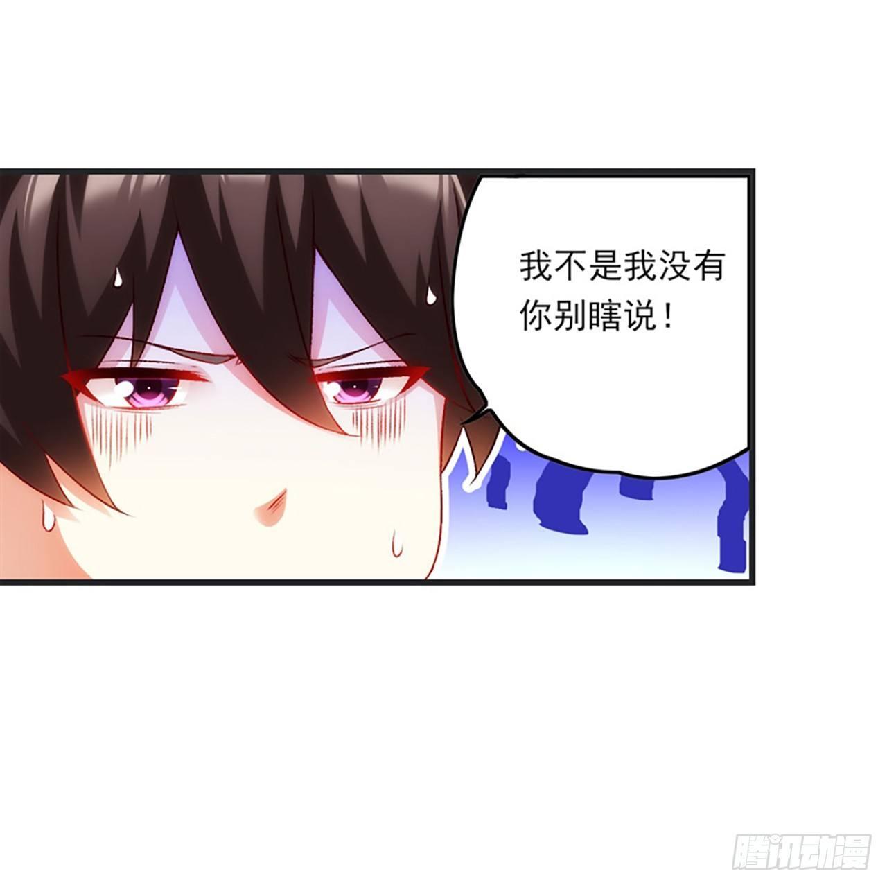 领主什么的无所谓啦韩漫全集-05话无删减无遮挡章节图片 