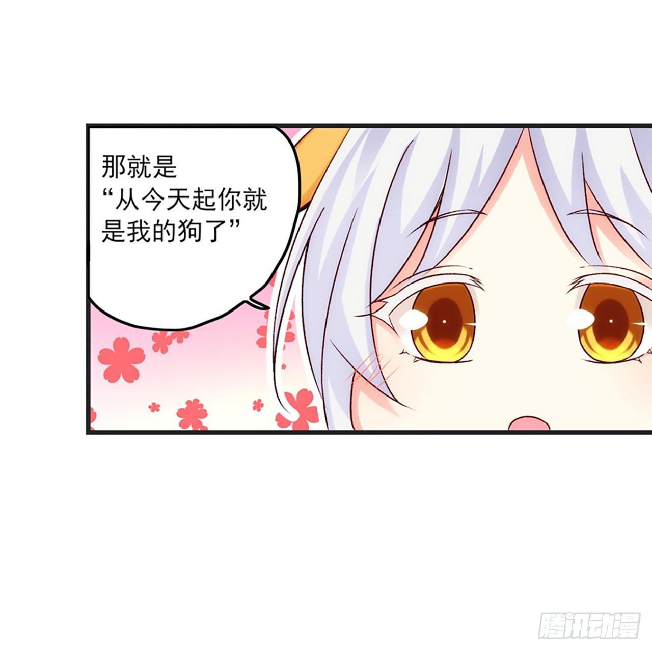领主什么的无所谓啦韩漫全集-05话无删减无遮挡章节图片 