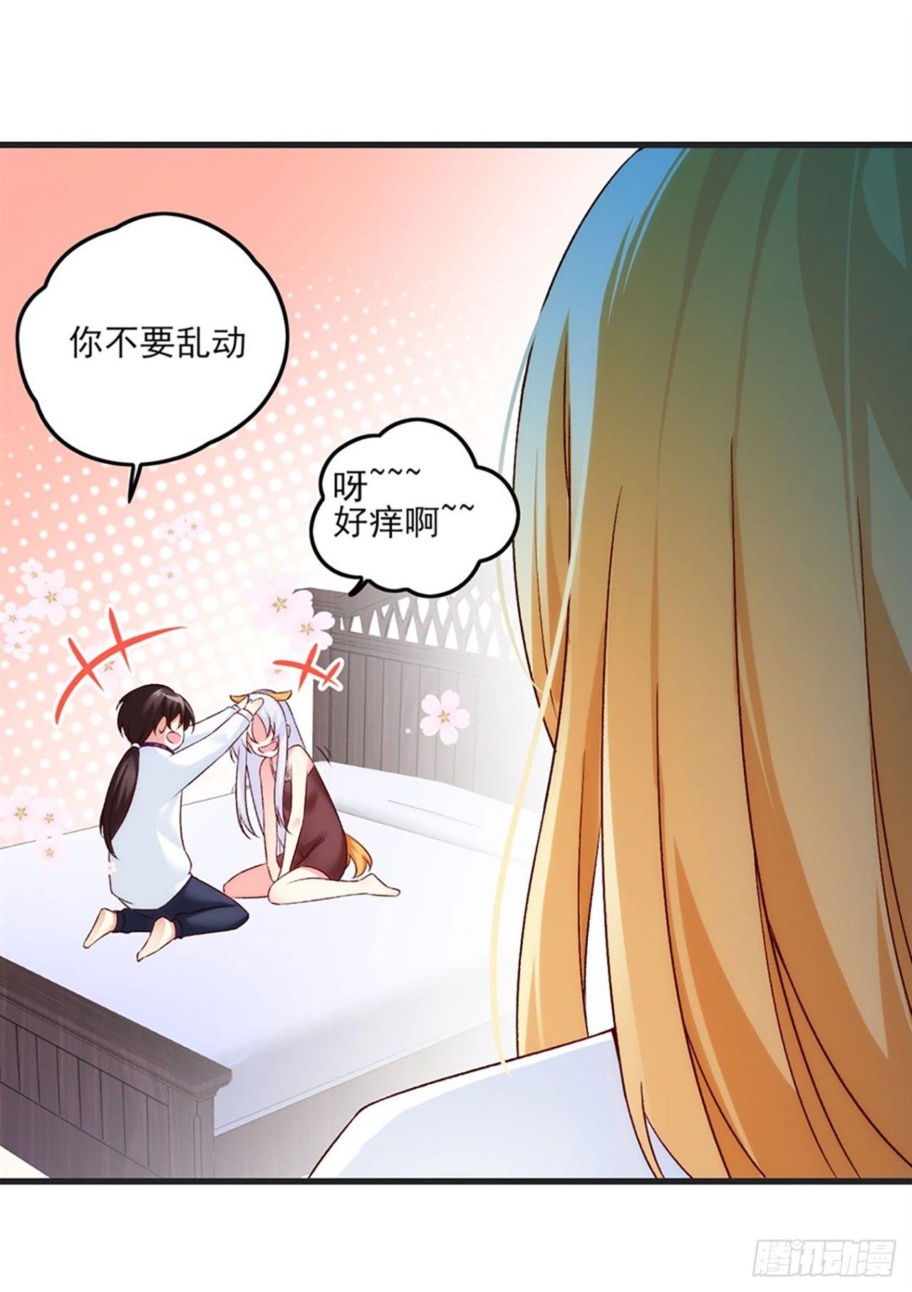 领主什么的无所谓啦韩漫全集-05话无删减无遮挡章节图片 