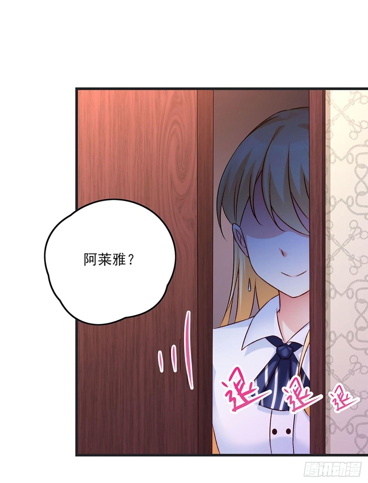 领主什么的无所谓啦韩漫全集-05话无删减无遮挡章节图片 