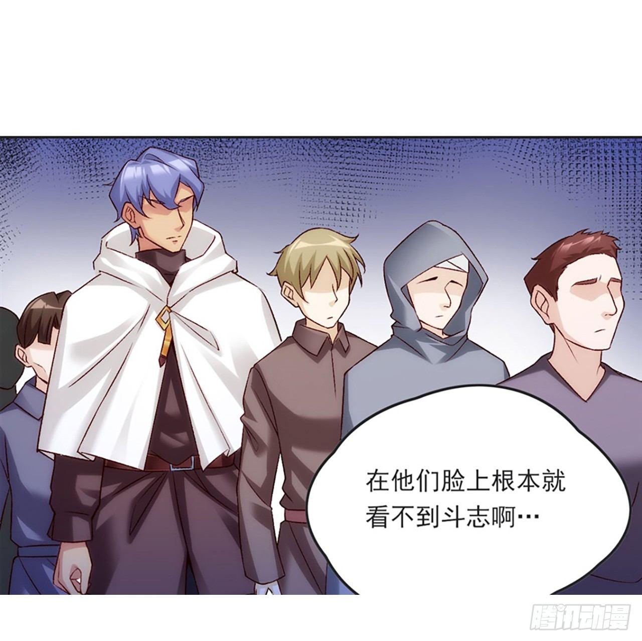 领主什么的无所谓啦韩漫全集-05话无删减无遮挡章节图片 