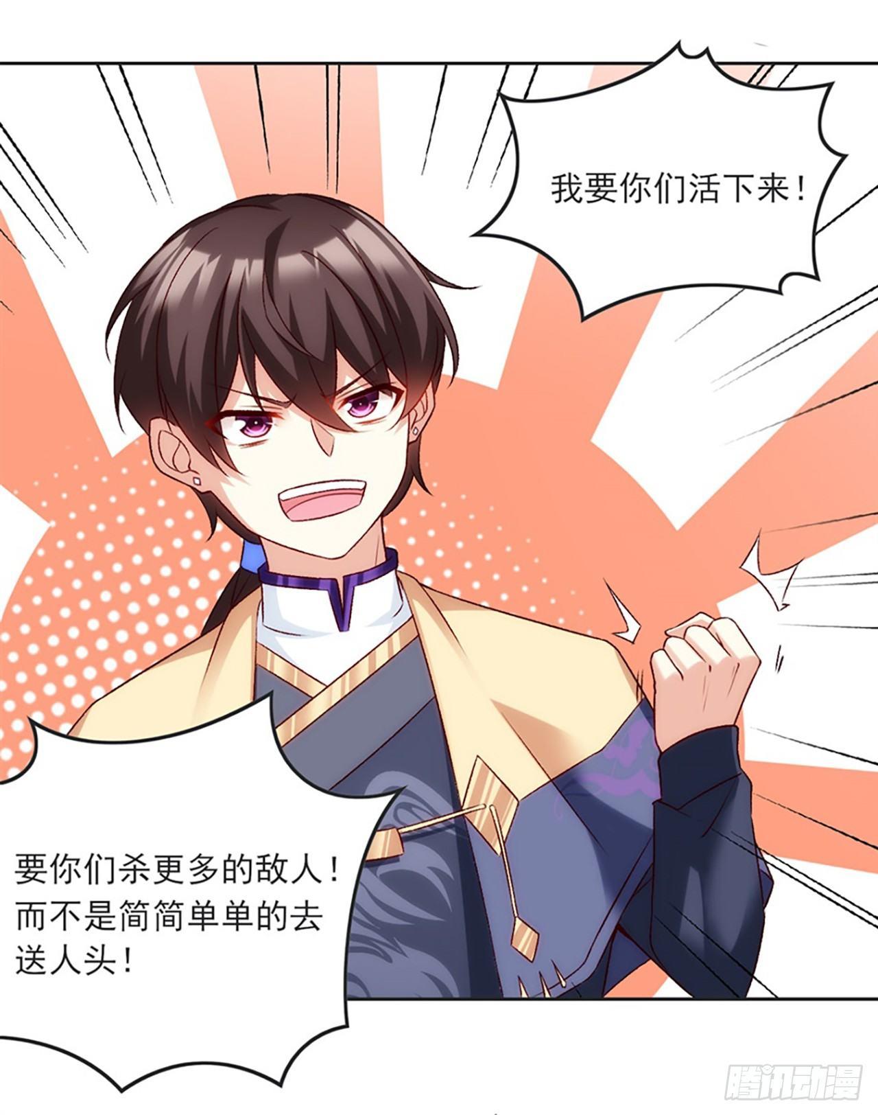 领主什么的无所谓啦韩漫全集-05话无删减无遮挡章节图片 
